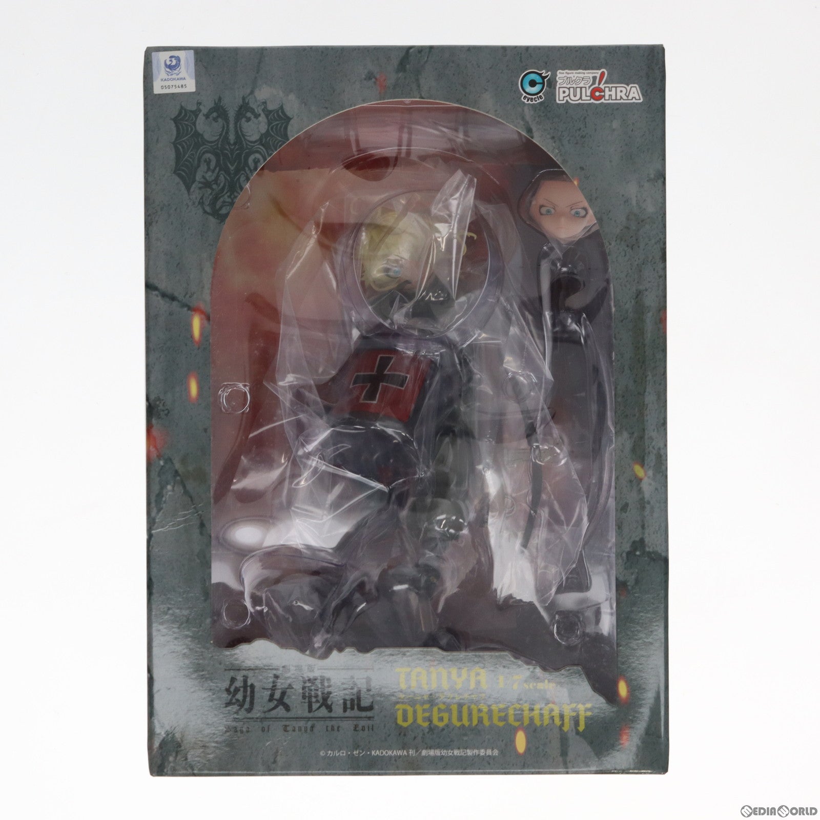 【中古即納】[FIG] ターニャ・デグレチャフ 劇場版 幼女戦記 1/7 完成品 フィギュア PULCHRA(プルクラ) (20190720)