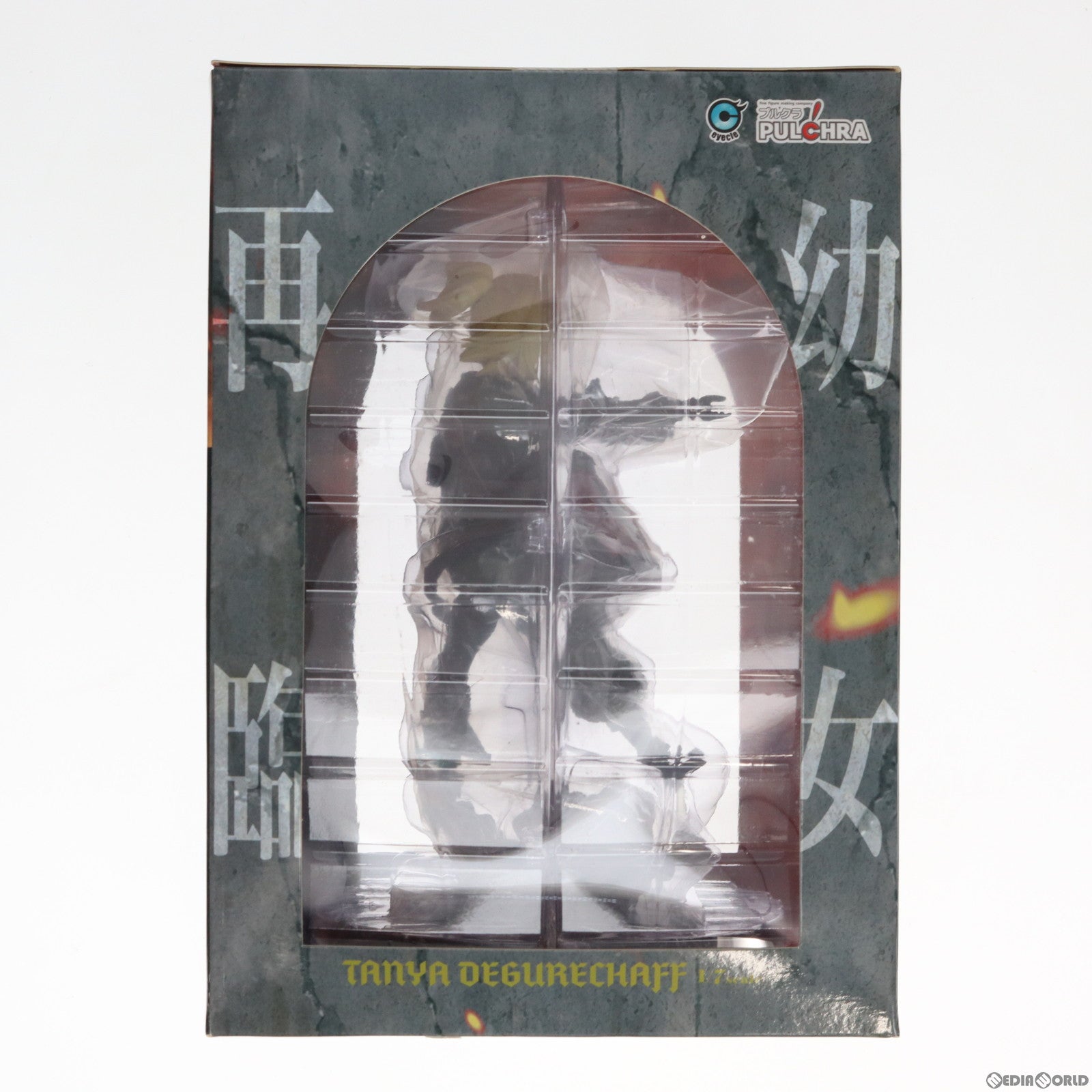 【中古即納】[FIG] ターニャ・デグレチャフ 劇場版 幼女戦記 1/7 完成品 フィギュア PULCHRA(プルクラ) (20190720)