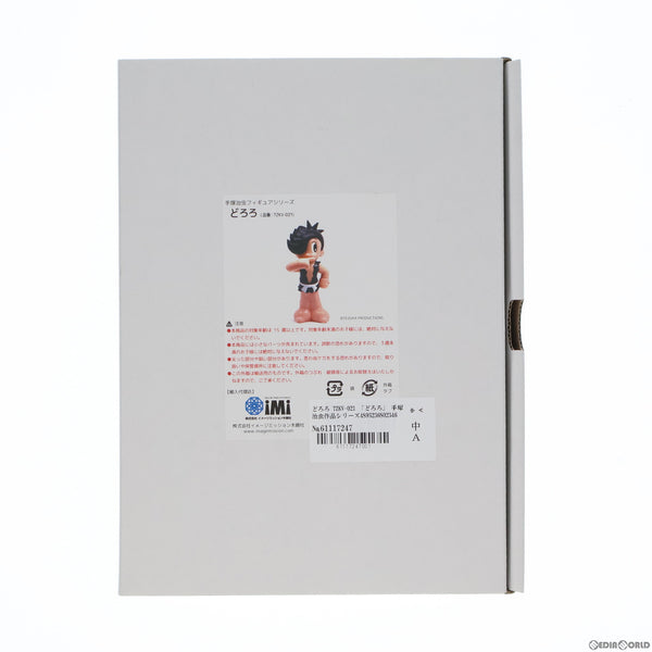 中古即納】[FIG]手塚治虫作品シリーズ どろろ 完成品 フィギュア