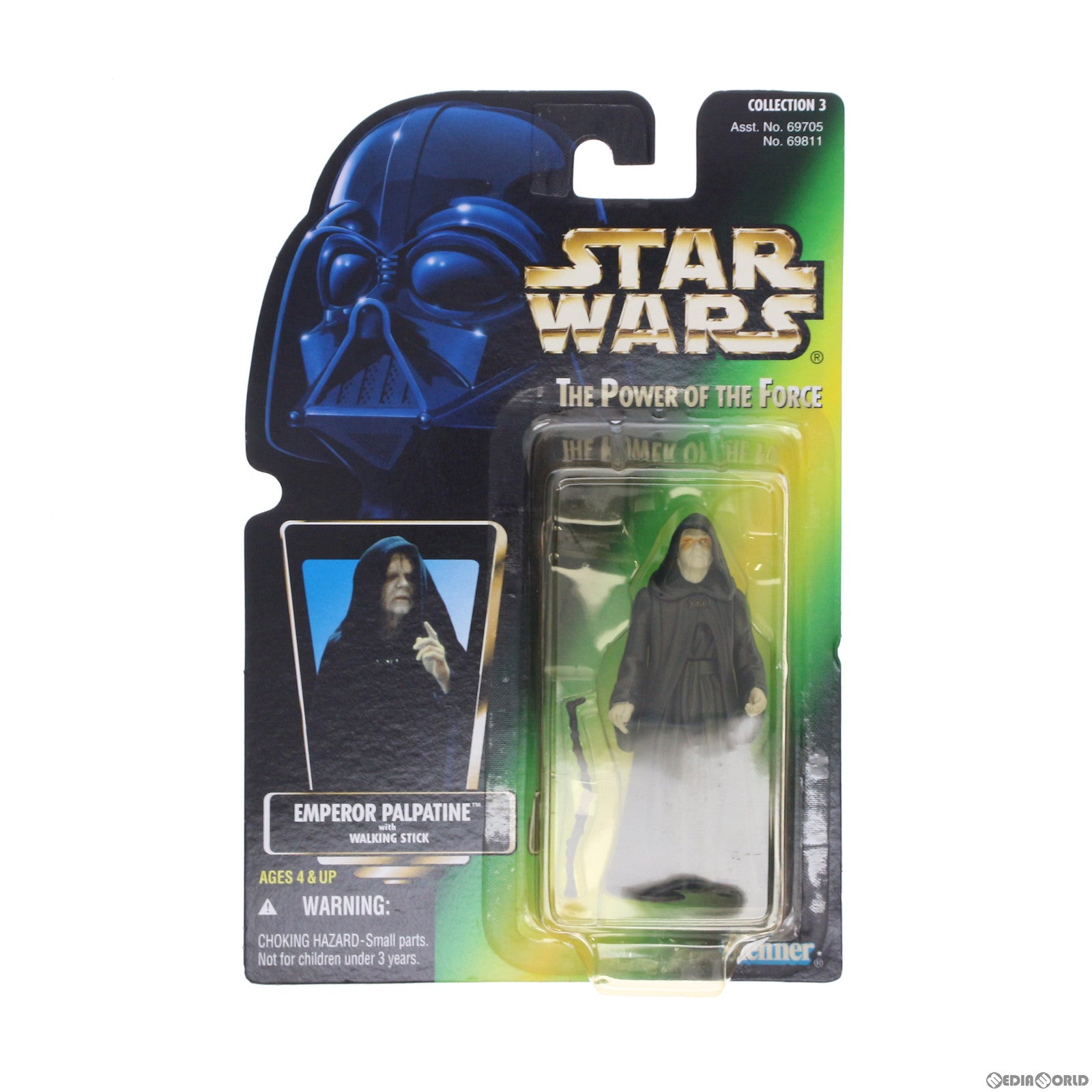 【中古即納】[FIG] パルパタイン皇帝 STAR WARS(スター・ウォーズ) THE POWER OF THE FORCE 完成品 可動フィギュア Kenner(ケナー) /ハズブロージャパン(19971231)