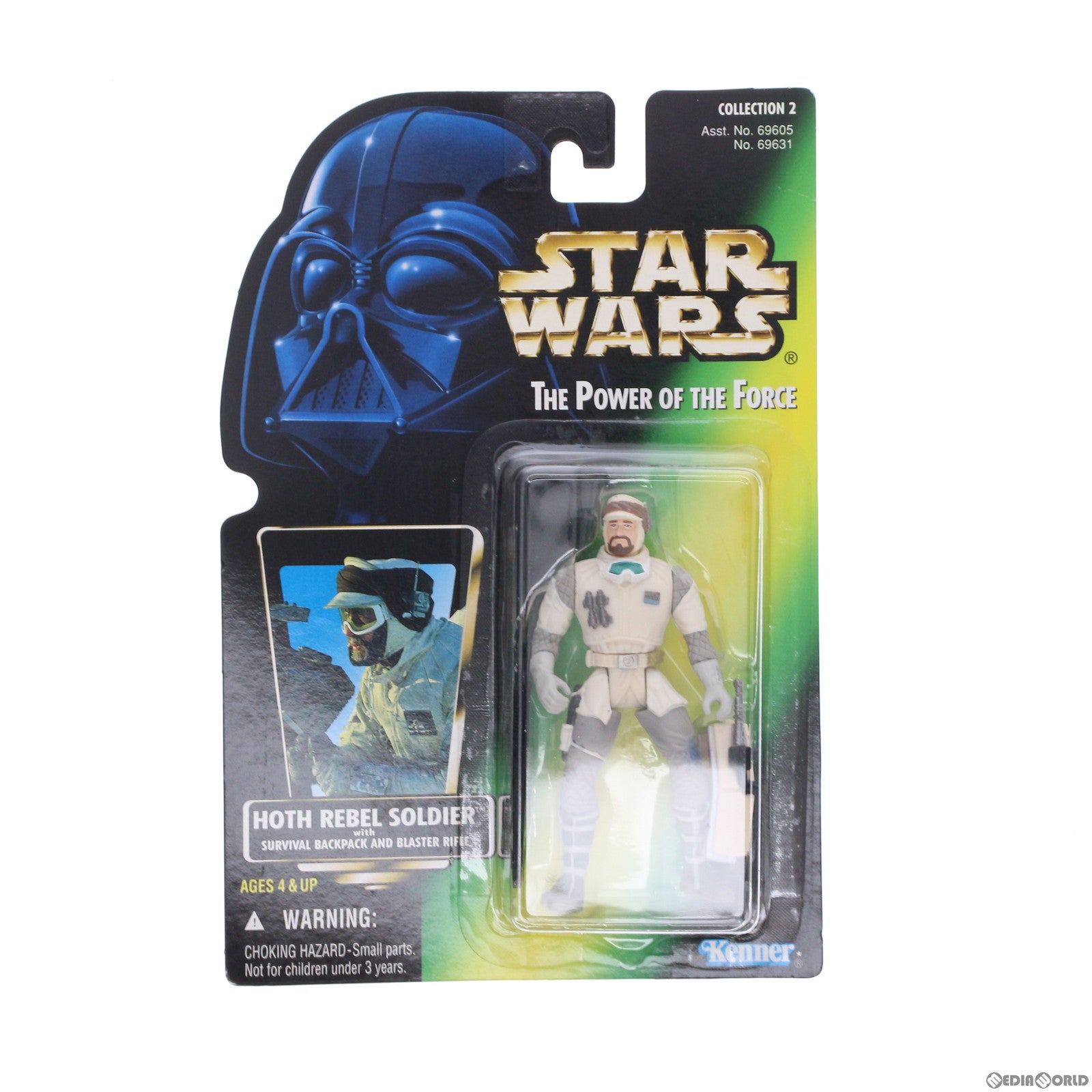 【中古即納】[FIG] ホス レベル・ソルジャー STAR WARS(スター・ウォーズ) 完成品 可動フィギュア(69631) ハズブロージャパン(19971231)