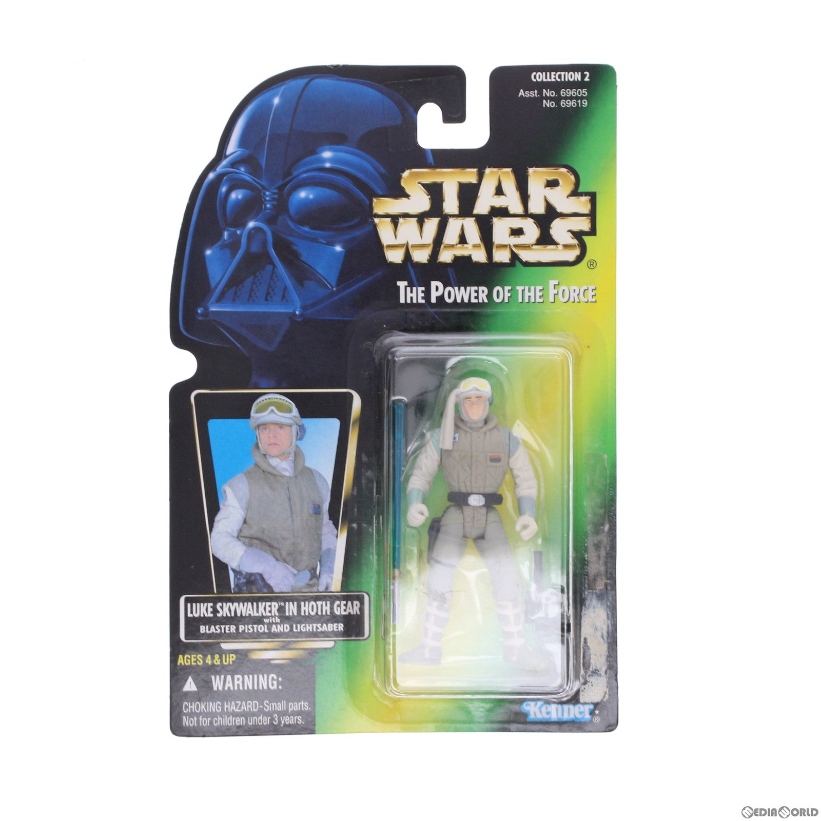【中古即納】[FIG] ルーク イン ホス・ギア STAR WARS(スター・ウォーズ) 完成品 可動フィギュア(69619) ハズブロージャパン(19971231)