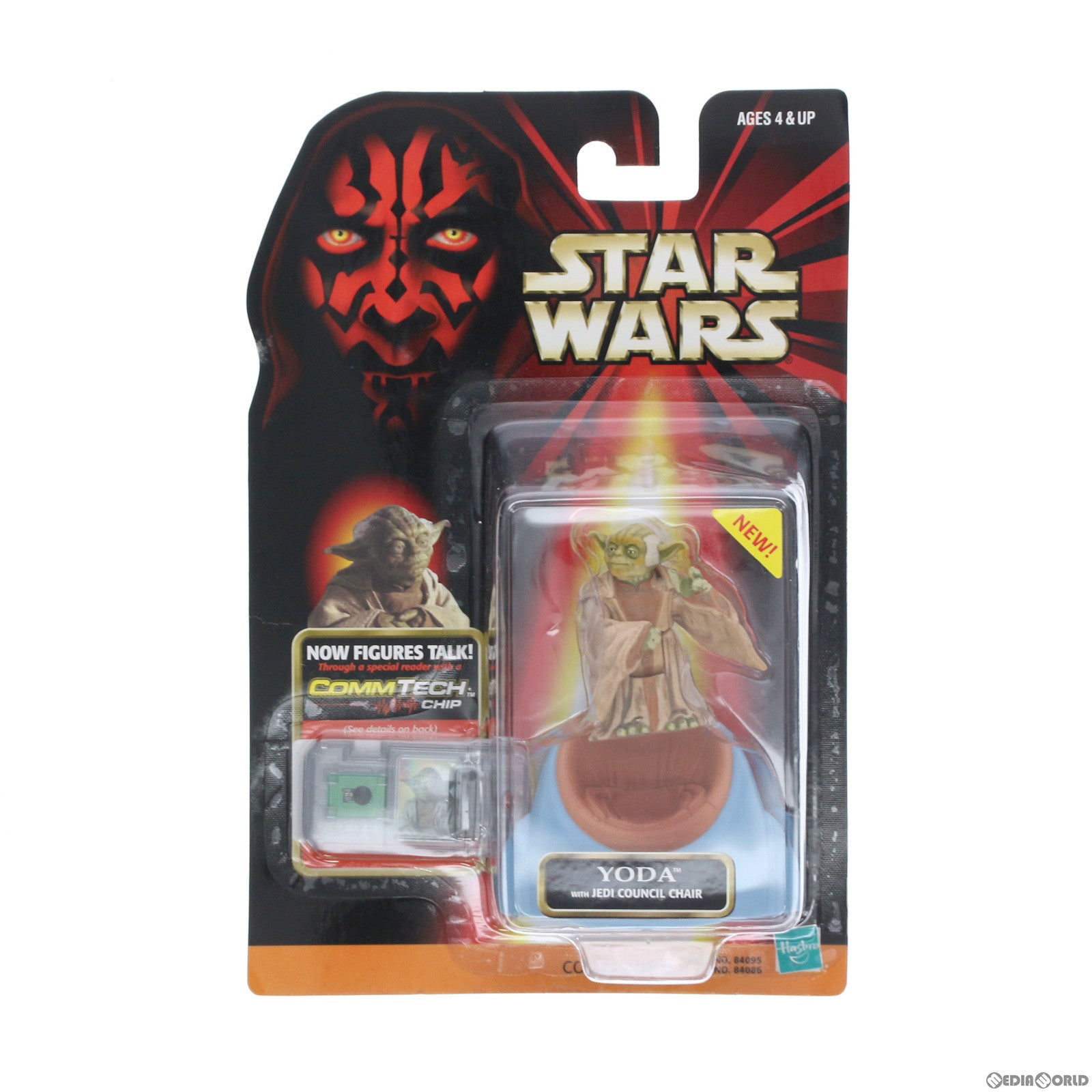 【中古即納】[FIG] コムテックベーシックフィギュア ヨーダ STAR WARS(スター・ウォーズ) エピソード1/ファントム・メナス 完成品 可動フィギュア ハズブロ/トミー(19991231)