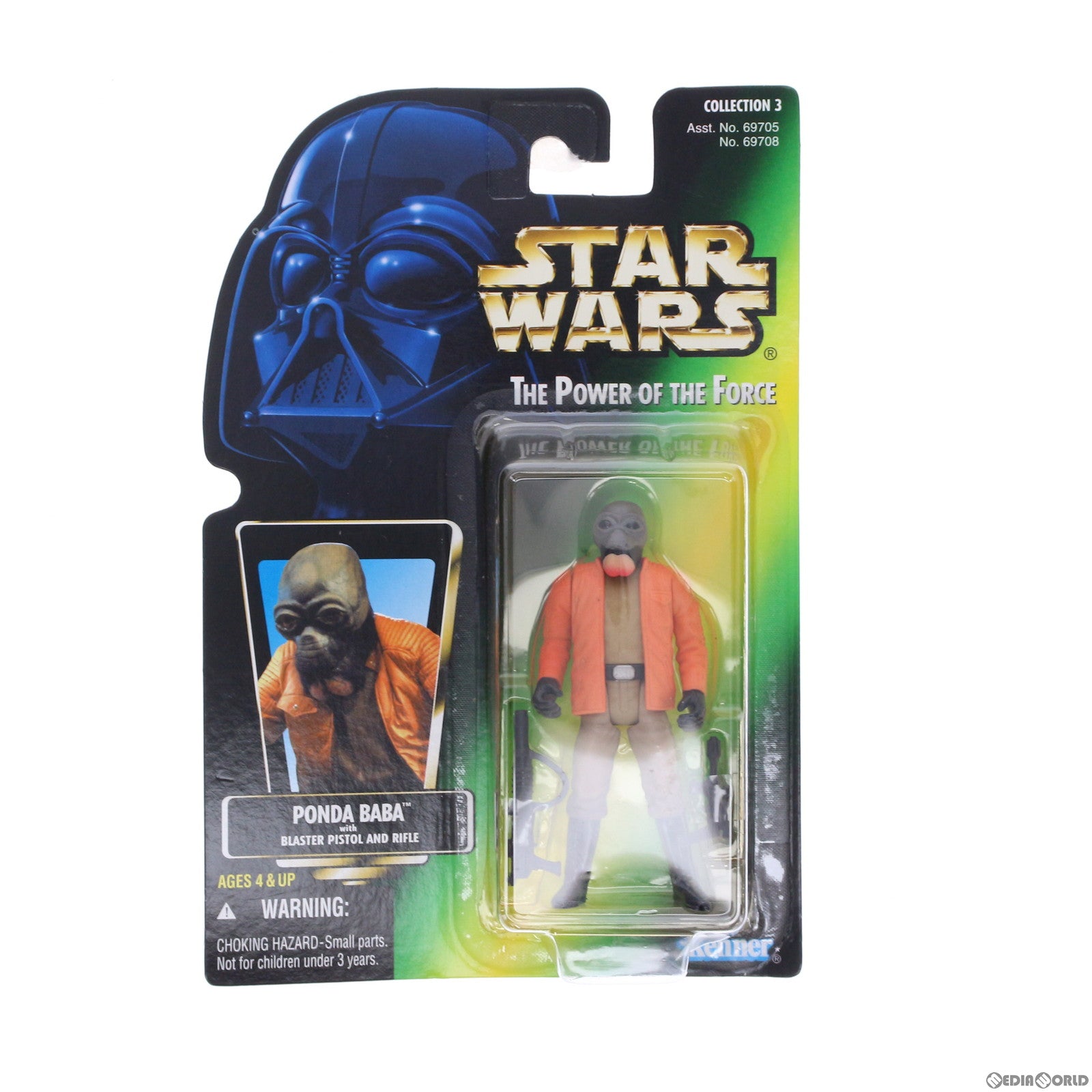 【中古即納】[FIG] ポンダ・バーバ STAR WARS(スター・ウォーズ) THE POWER OF THE FORCE 完成品 可動フィギュア Kenner(ケナー) /ハズブロージャパン(19971231)