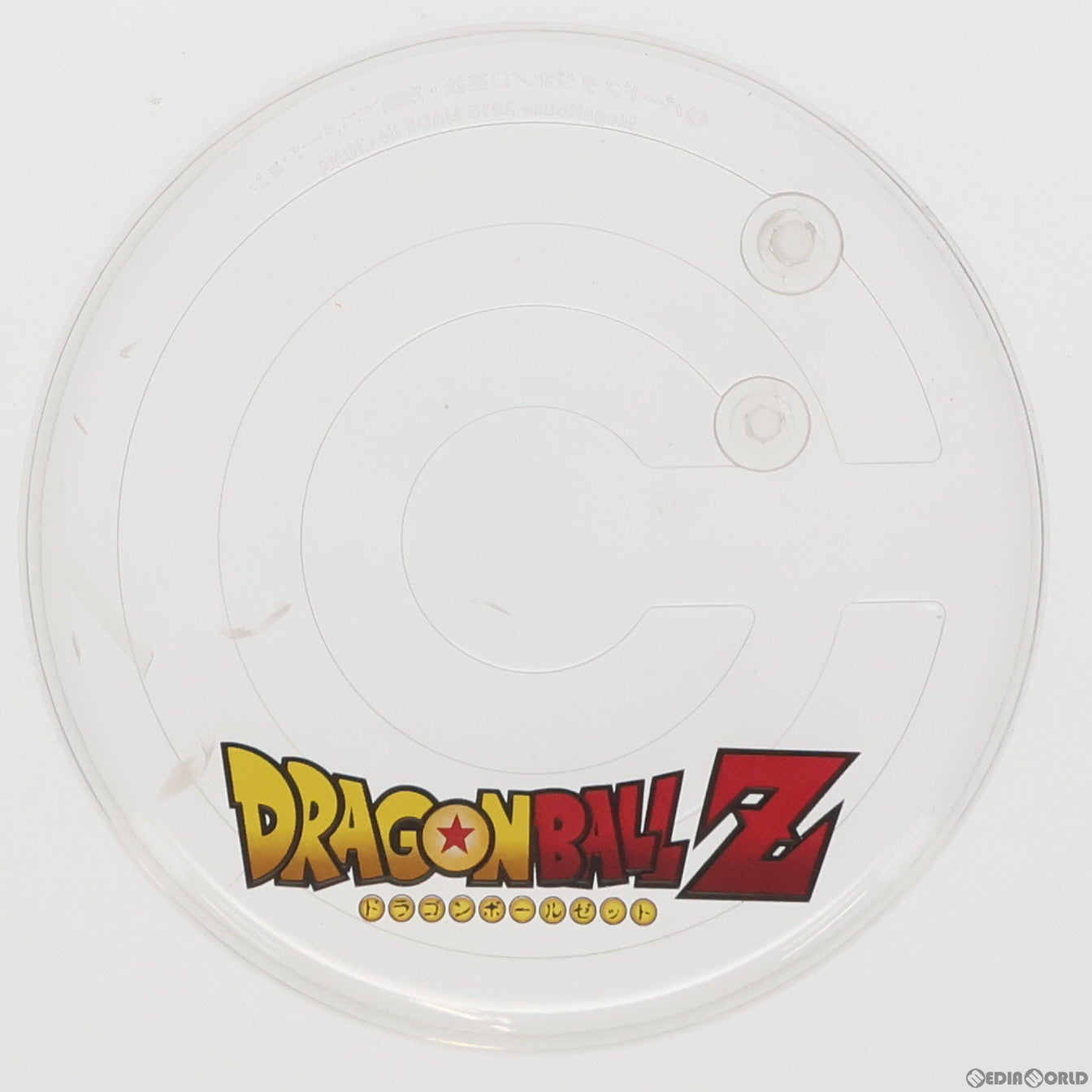 【中古即納】[FIG]ドラゴンボールギャルズ 人造人間18号 ドラゴンボールZ 完成品 フィギュア メガハウス(20160929)