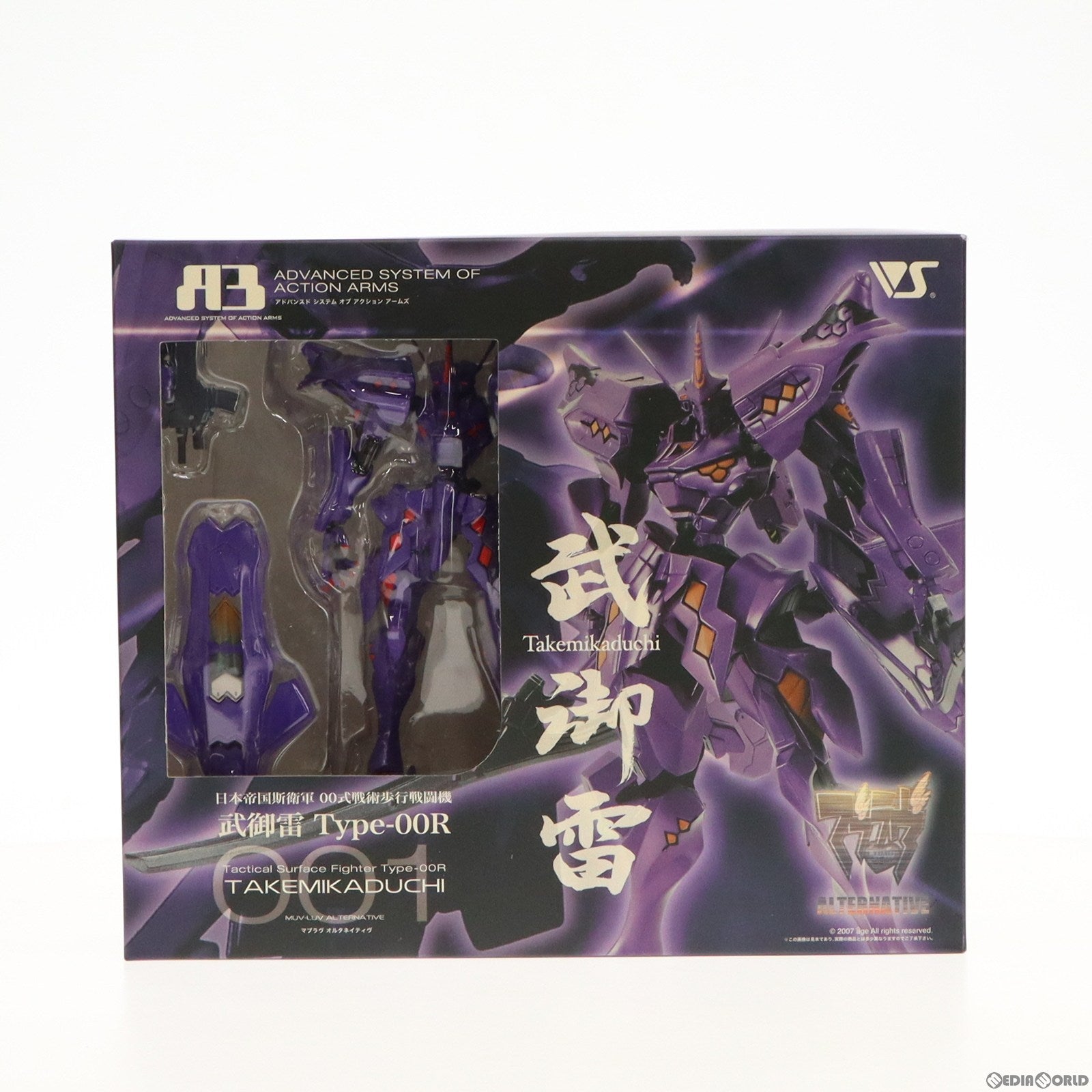 【中古即納】[FIG] A3メカアクションフィギュアシリーズ 日本帝国斯衛軍 00式戦術歩行戦闘機 武御雷 Type-00R マブラヴ オルタネイティヴ 完成品 可動フィギュア ボークスショップ ホビー天国ウェブ限定 ボークス(20070430)