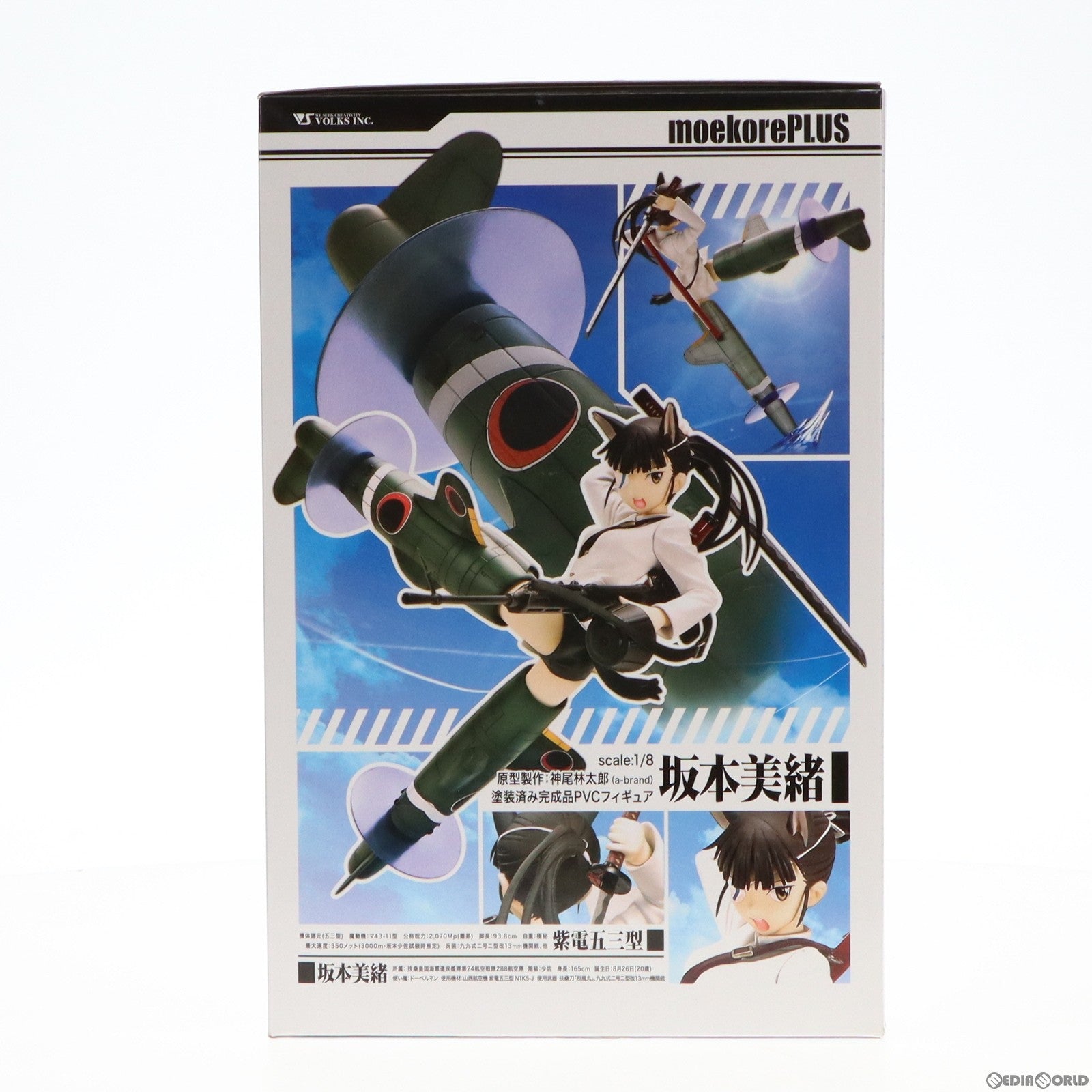 【中古即納】[FIG] モエコレPLUS No.30 坂本美緒(さかもとみお) 通常版 ストライクウィッチーズ2 1/8 完成品 フィギュア ボークスショップ ホビー天国ウェブ限定 ボークス(20120805)