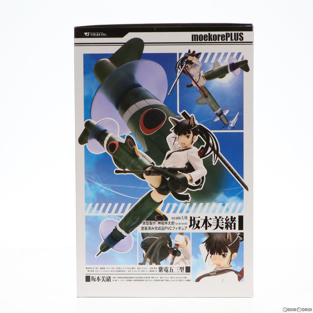 中古即納】[FIG]モエコレPLUS No.30 坂本美緒(さかもとみお) 通常版 ストライクウィッチーズ2 1/8 完成品 フィギュア  ボークスショップ&ホビー天国ウェブ限定 ボークス