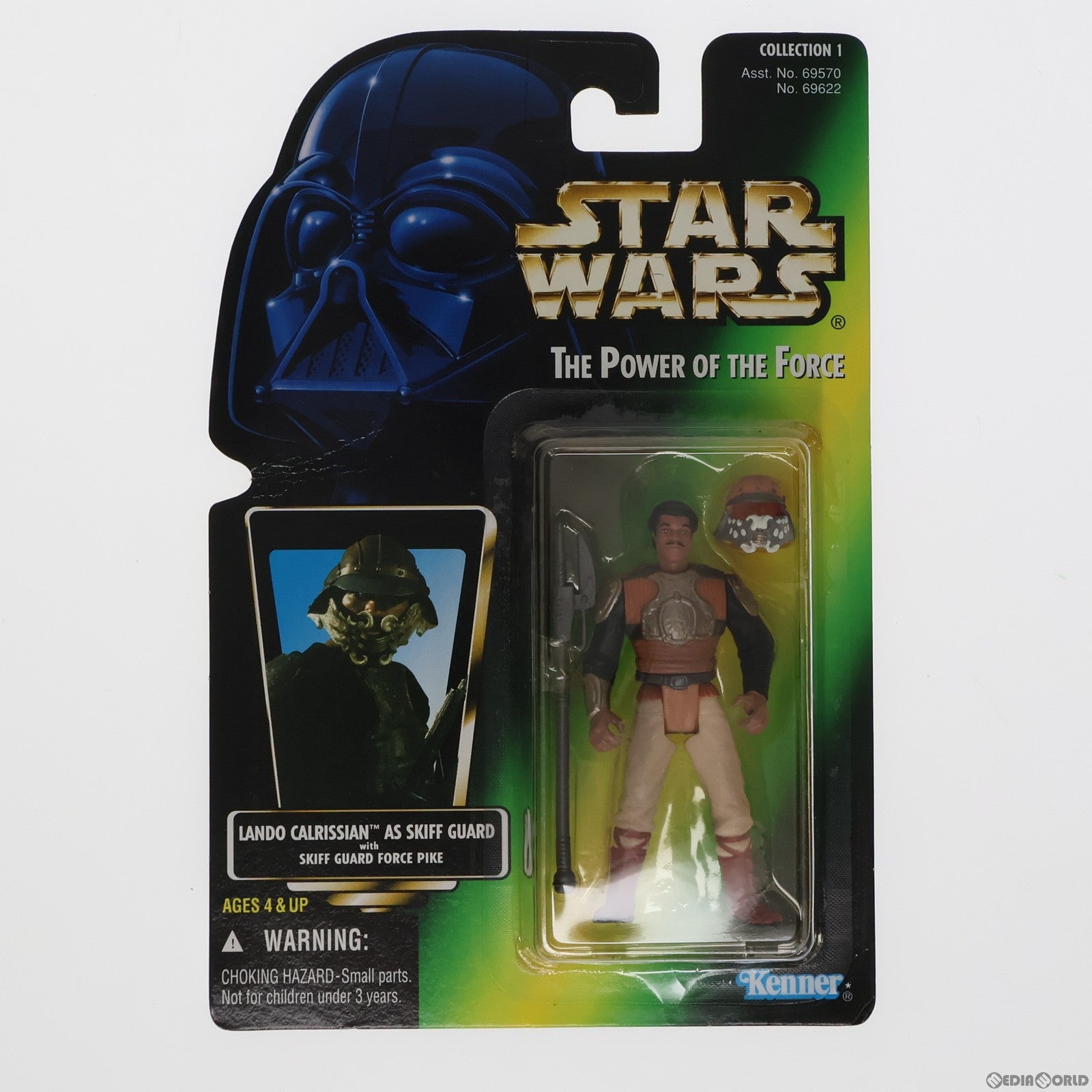 【中古即納】[FIG] The Power Of The Force スター・ウォーズ ベーシックフィギュア ランド アズ スキッフ・ガード STAR WARS 完成品 可動フィギュア(69622) ハズブロージャパン(19971231)