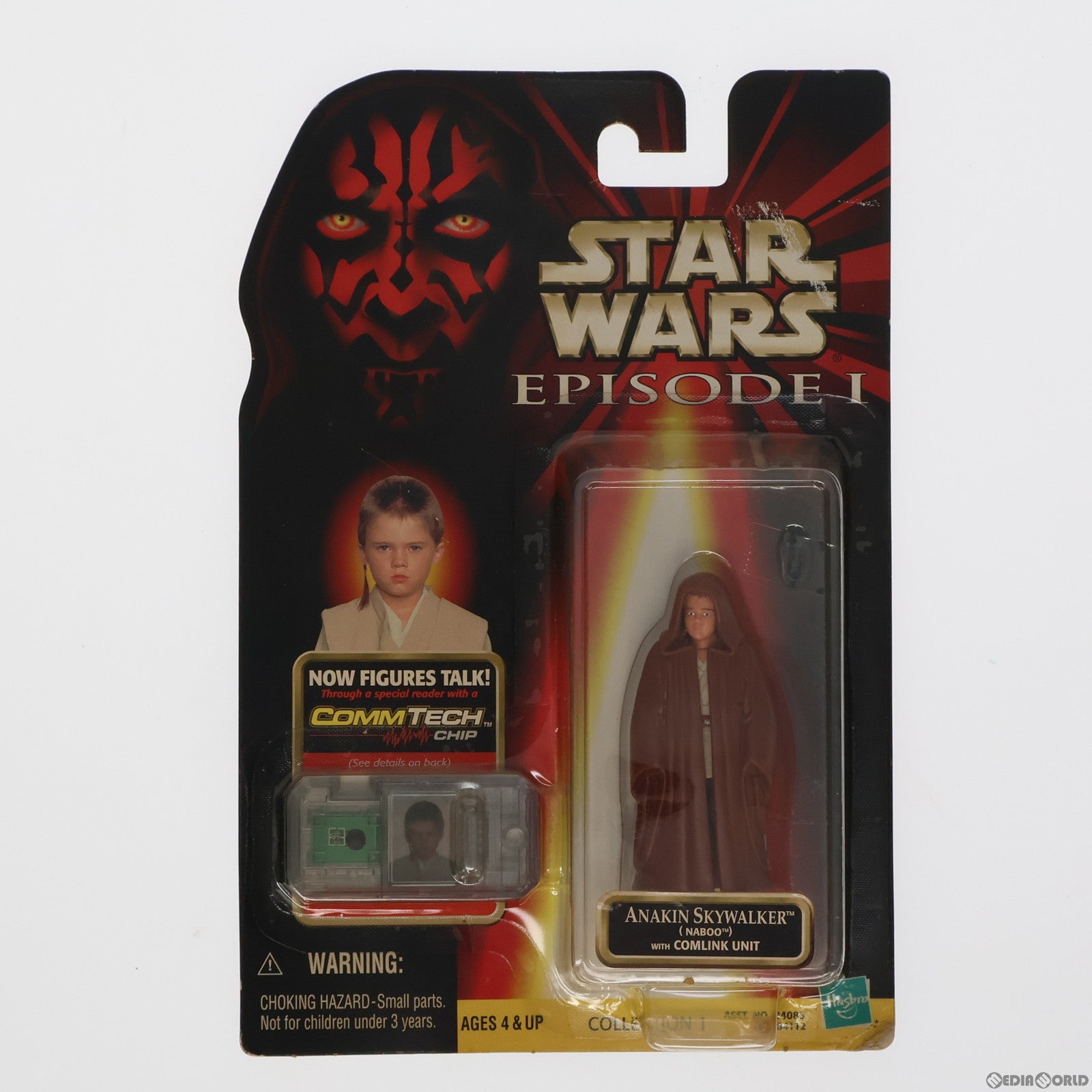 【中古即納】[FIG] コムテックベーシックフィギュア アナキン・スカイウォーカー ナブー バージョン STAR WARS(スター・ウォーズ) エピソード1/ファントム・メナス 完成品 可動フィギュア(84112) ハズブロ/トミー(19991231)