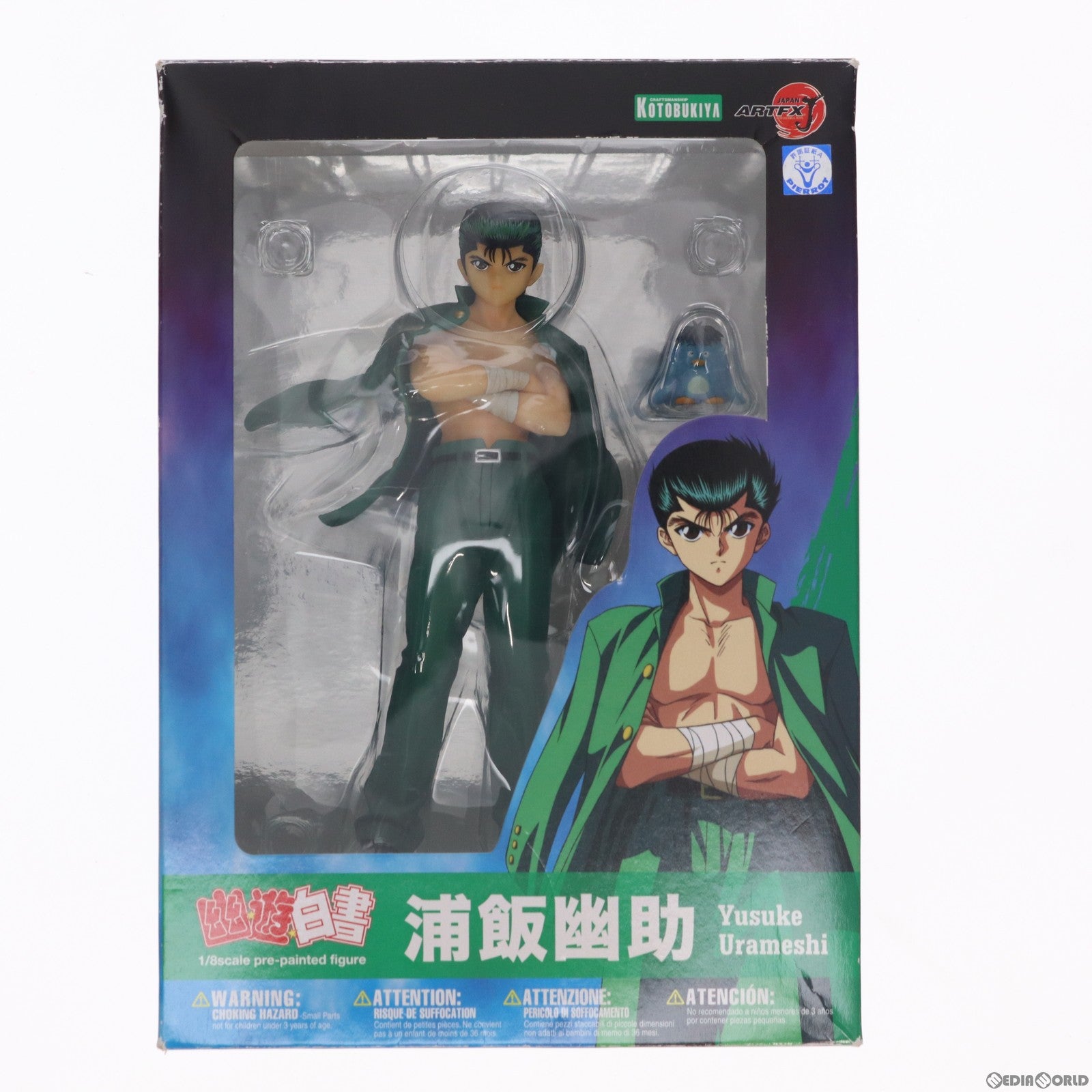 【中古即納】[FIG]ARTFX J 浦飯幽助(うらめしゆうすけ) 幽☆遊☆白書 1/8 完成品 フィギュア(PP356) コトブキヤ(20180617)