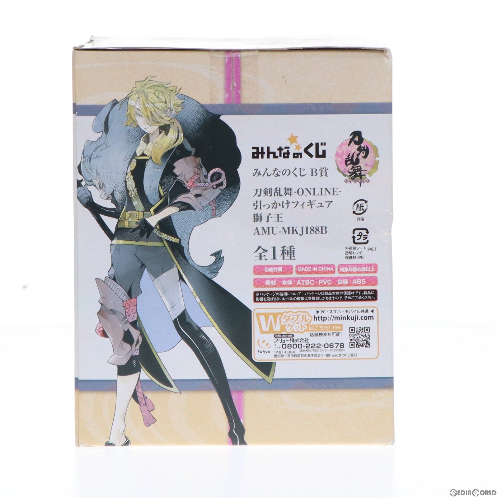 【中古即納】[FIG] B賞 獅子王(ししおう) 引っかけフィギュア みんなのくじ 刀剣乱舞-ONLINE- プライズ フリュー(20150926)