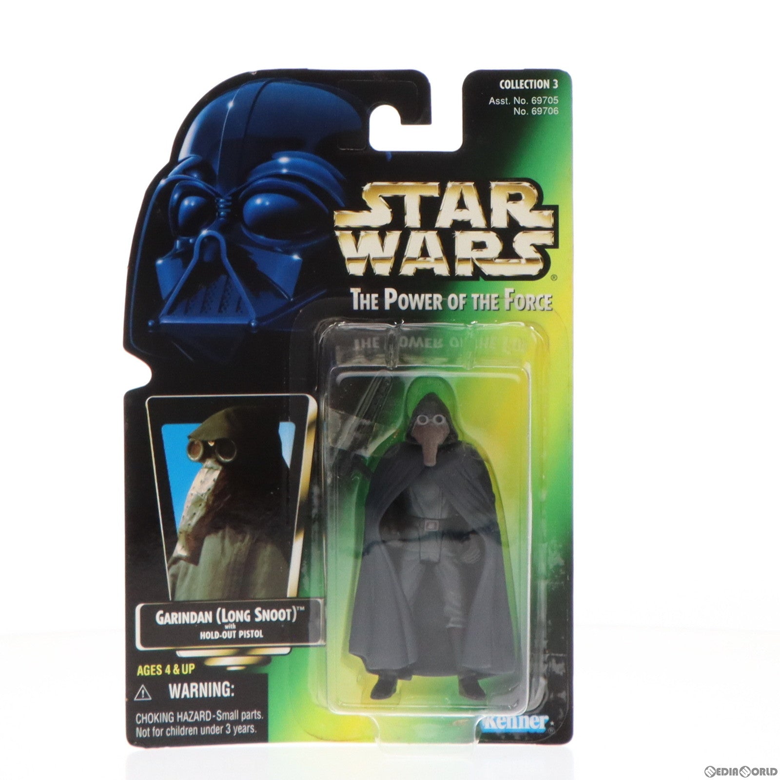 【中古即納】[FIG] スター・ウォーズ パワー・オブ・ザ・フォース ベーシックフィギュア ガリンダン STAR WARS エピソード4/新たなる希望 完成品 可動フィギュア(69706) ハズブロージャパン(19971231)