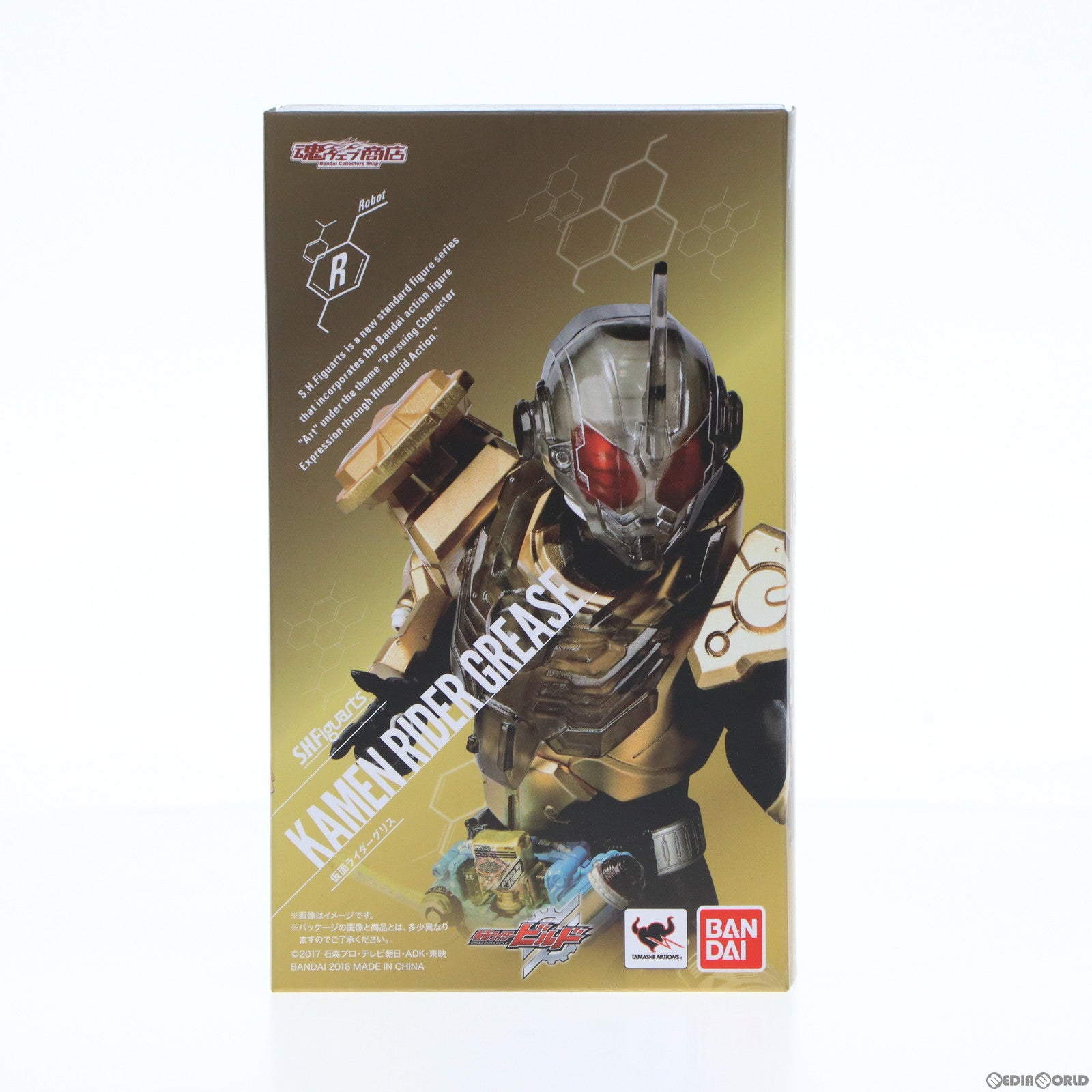 【中古即納】[FIG] 魂ウェブ商店限定 S.H.Figuarts(フィギュアーツ) 仮面ライダーグリス 仮面ライダービルド 完成品 可動フィギュア バンダイスピリッツ(20180817)