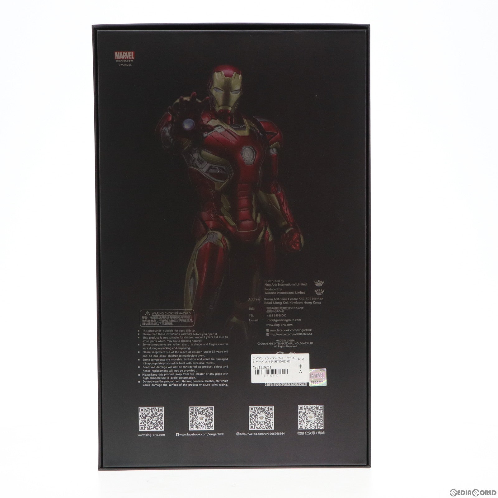 【中古即納】[FIG] アイアンマン・マーク45 アベンジャーズ エイジ・オブ・ウルトロン 1/9 完成品 ダイキャストフィギュア(DFS014) KING ARTS(キングアーツ) (20170422)