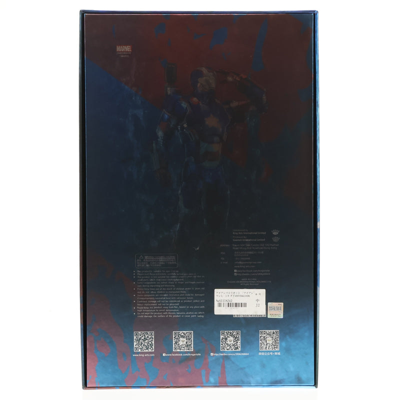 【中古即納】[FIG]アイアンパトリオット アイアンマン3 1/9 完成品 ダイキャストフィギュア(DFS004) KING  ARTS(キングアーツ)/豆魚(20170422)