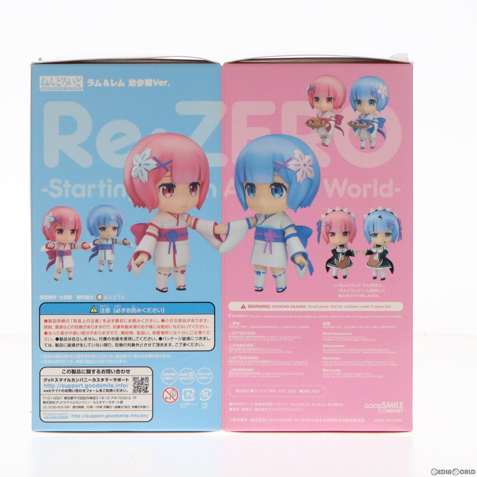 【中古即納】[FIG] ねんどろいど 942 ラム レム 幼少期Ver. Re:ゼロから始める異世界生活 完成品 可動フィギュア ワンフェス2018夏 GOODSMILE ONLINE SHOP限定 グッドスマイルカンパニー(20180729)