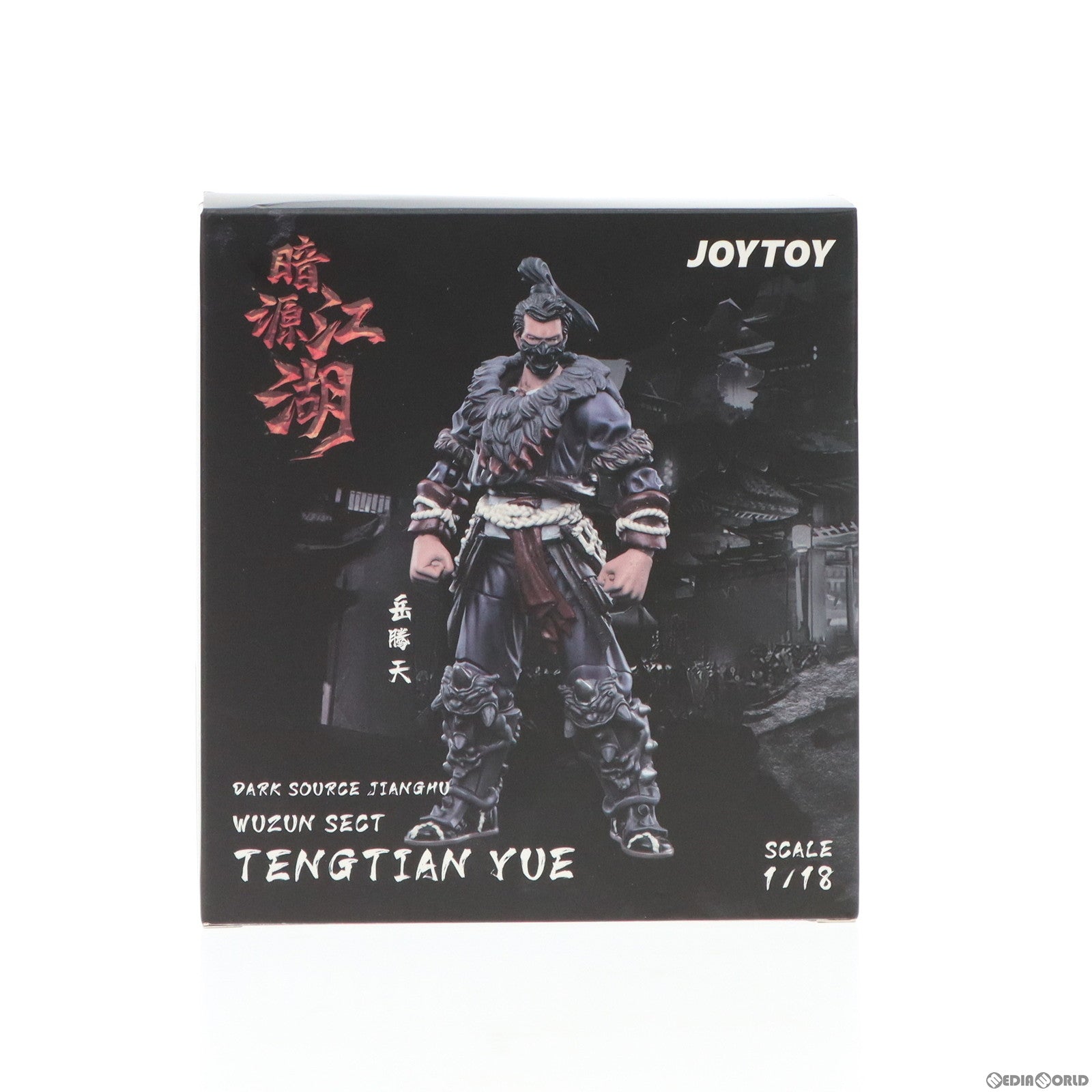 【中古即納】[FIG] 暗源江湖 武尊派 岳騰天(がくとうてん) 1/18 アクションフィギュア JOYTOY(ジョイトイ) (20230531)