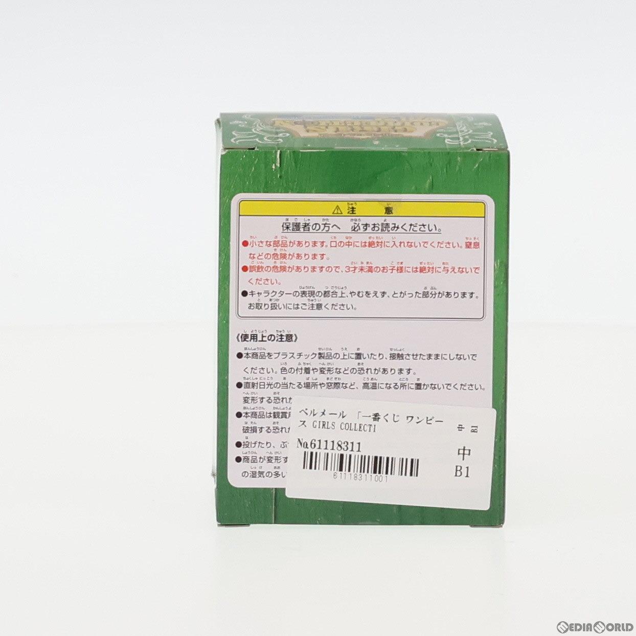 【中古即納】[FIG] J賞 ベルメール カードスタンドフィギュア〜GIRLS〜 一番くじ ワンピース GIRLS COLLECTION vol.2 〜The Strong Girls〜 ONE PIECE プライズ バンプレスト(20130810)