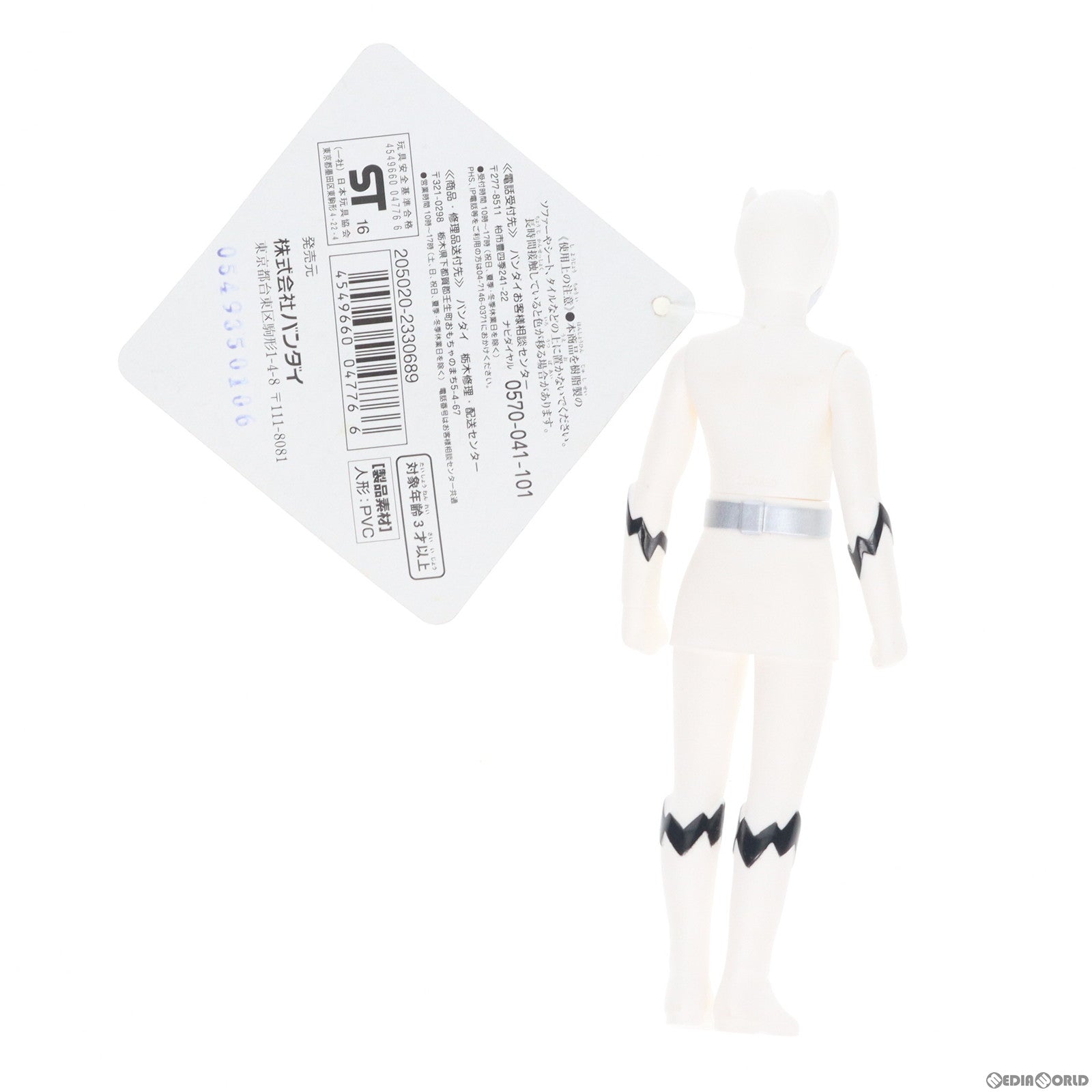 【中古即納】[SFT] 戦隊ヒーローシリーズ05 ジュウオウタイガー 動物戦隊ジュウオウジャー 完成品 ソフビフィギュア バンダイ(20160214)