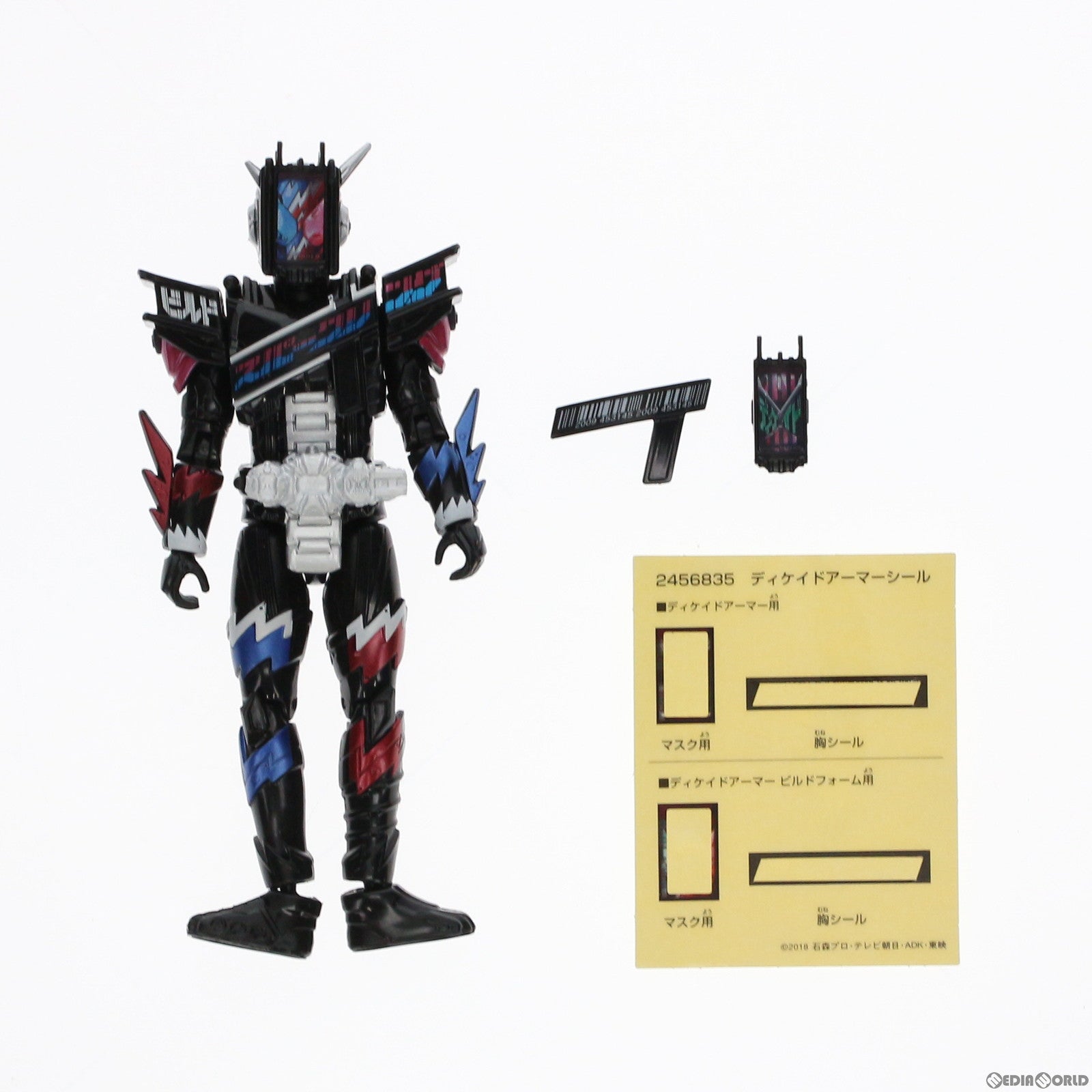 【中古即納】[FIG] RKF ライダーアーマーシリーズ ディケイドアーマー 仮面ライダーディケイド 完成品 可動フィギュア バンダイ(20181208)