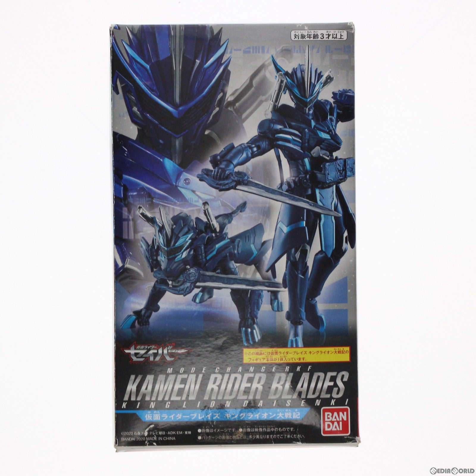 【中古即納】[FIG] モードチェンジ RKF 仮面ライダーブレイズ キングライオン大戦記 仮面ライダーセイバー/聖刃 完成品 可動フィギュア バンダイ(20201226)