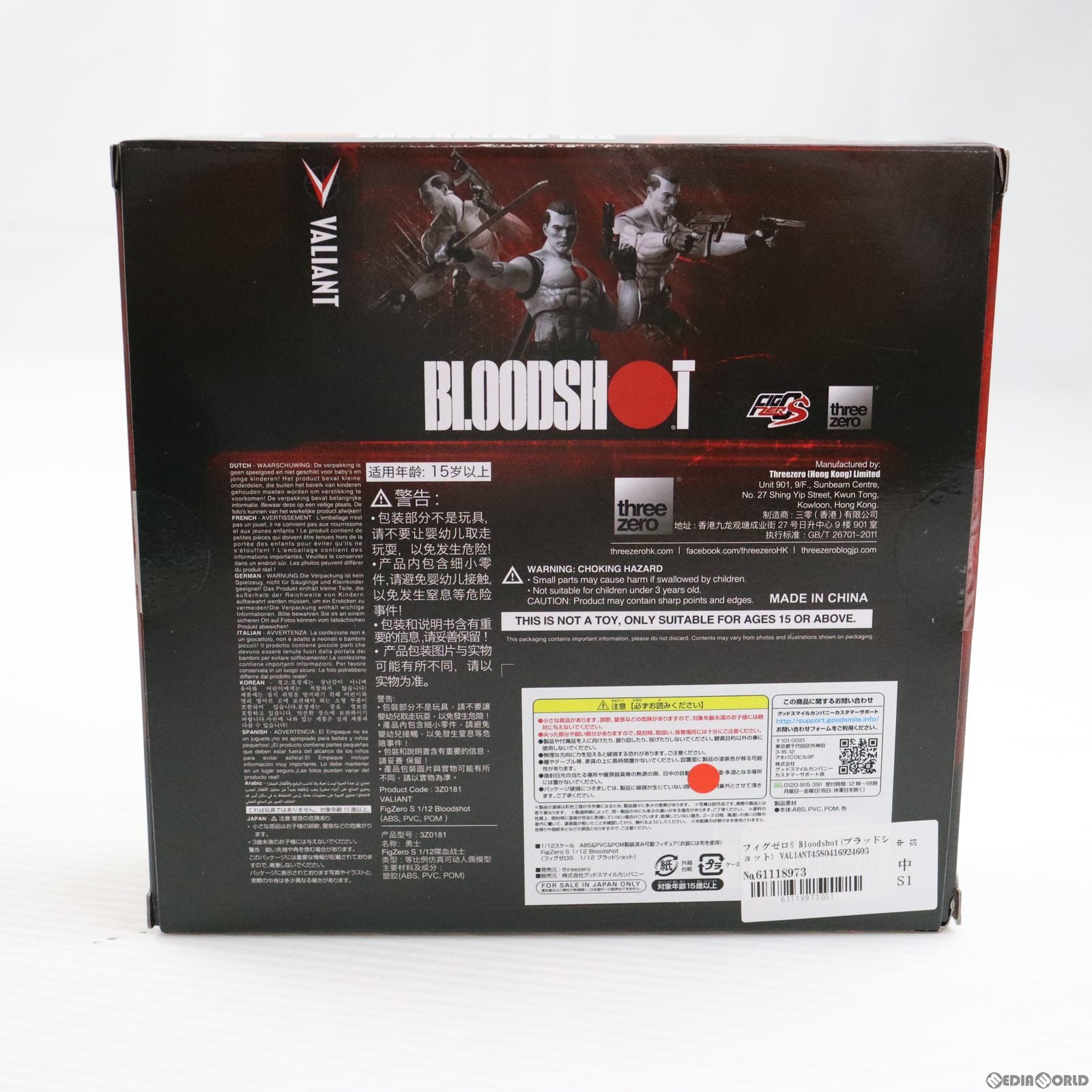 【中古即納】[FIG] フィグゼロS Bloodshot(ブラッドショット) VALIANT(ヴァリアント) 1/12 完成品 可動フィギュア threezero(スリーゼロ) (20230118)