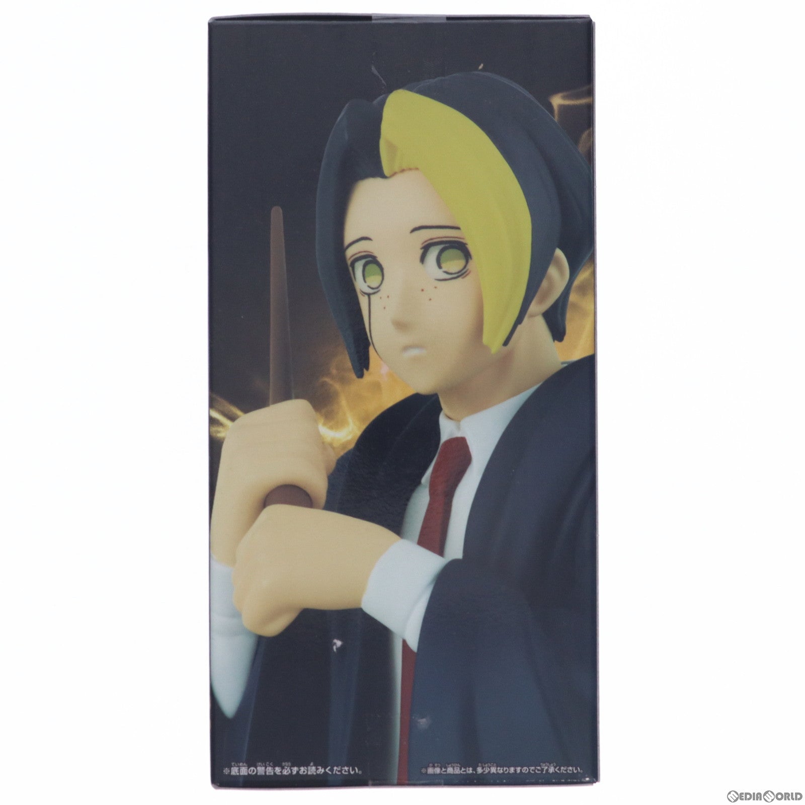 【中古即納】[FIG] フィン・エイムズ マッシュル-MASHLE- DXF-フィン・エイムズ- フィギュア プライズ(2656640) バンプレスト(20230831)