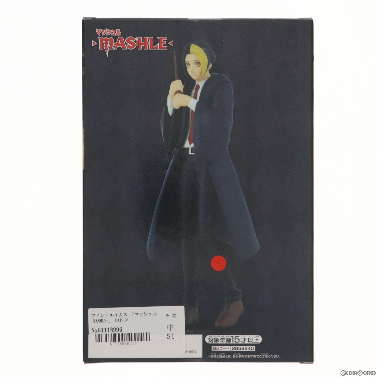 【中古即納】[FIG]フィン・エイムズ マッシュル-MASHLE- DXF-フィン・エイムズ- フィギュア プライズ(2656640)  バンプレスト(20230831)