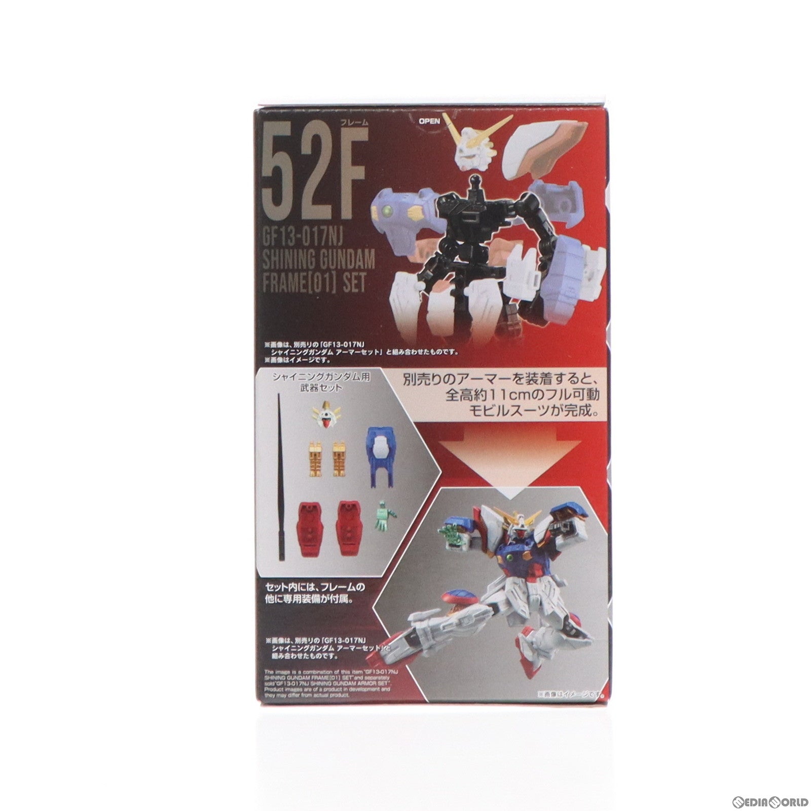 【中古即納】[FIG] (単品) (食玩) 2.シャイニングガンダム フレームセット 機動戦士ガンダム GフレームFA 03 機動武闘伝Gガンダム 可動フィギュア バンダイ(20221017)