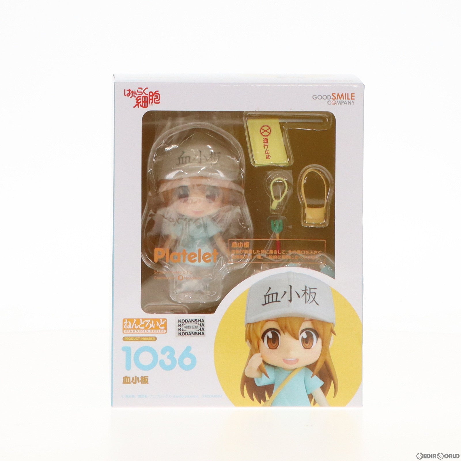 【中古即納】[FIG]ねんどろいど 1036 血小板(けっしょうばん) はたらく細胞 完成品 可動フィギュア グッドスマイルカンパニー(20190615)