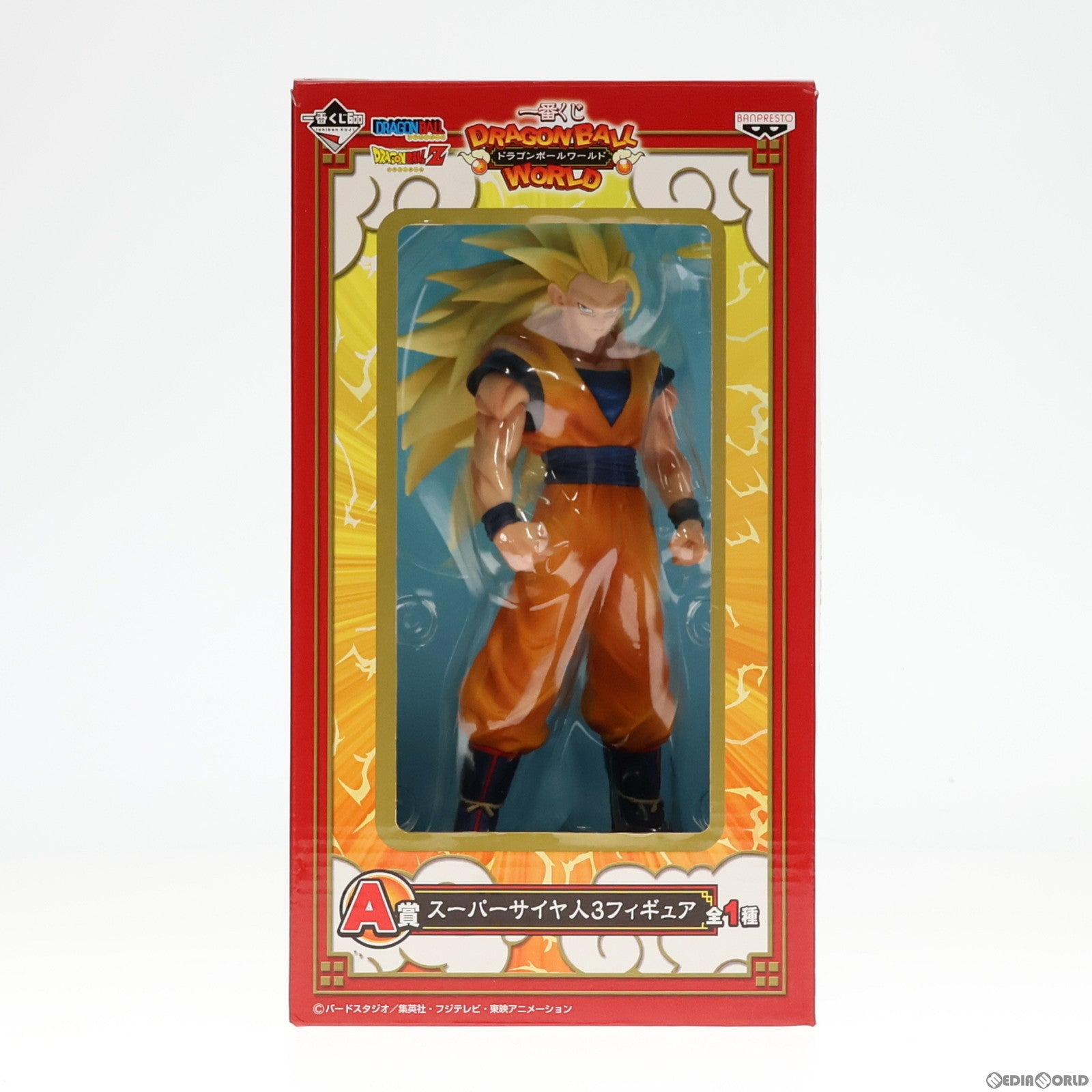 【中古即納】[FIG]A賞 孫悟空(スーパーサイヤ人3) 一番くじ ドラゴンボールワールド フィギュア プライズ バンプレスト(20130327)