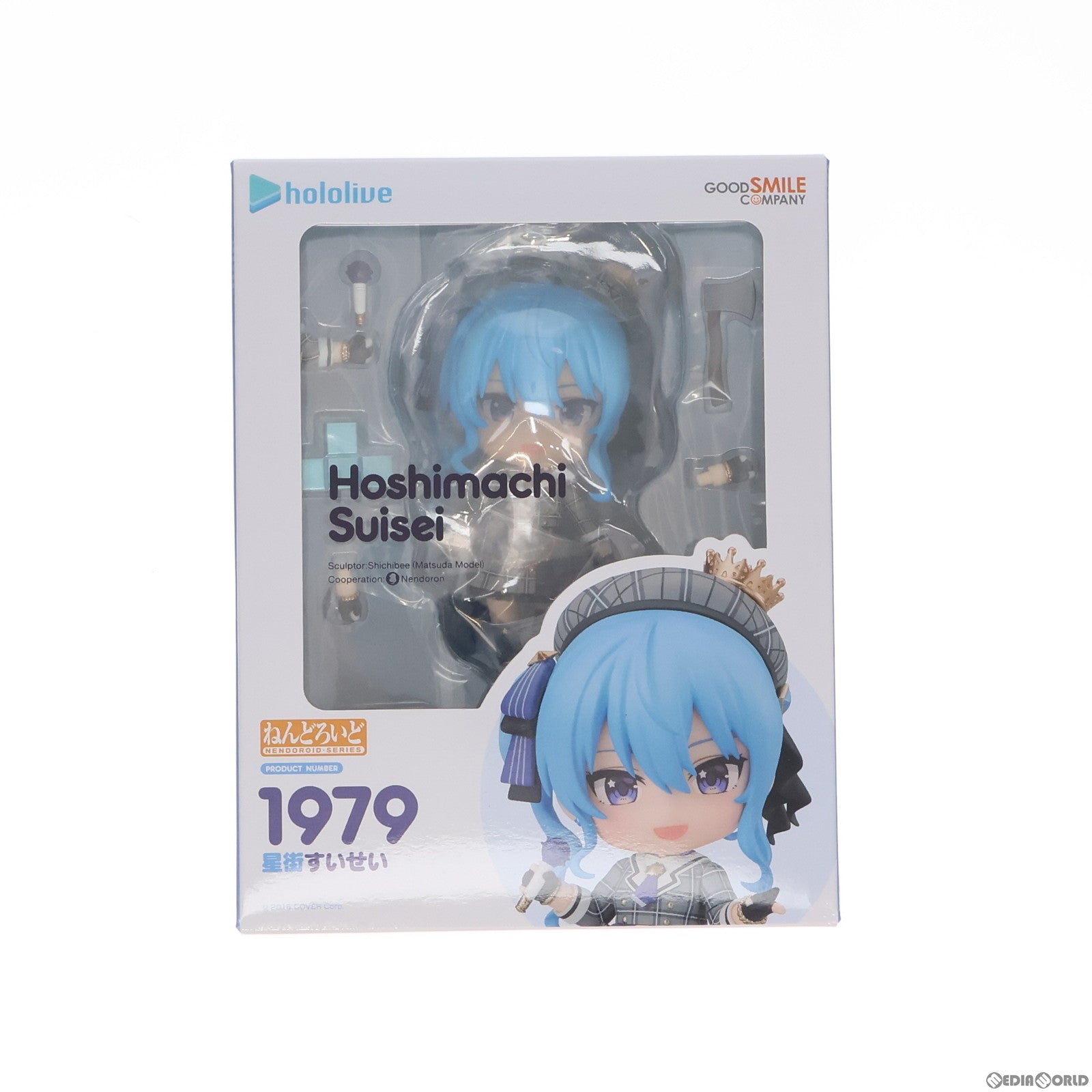 【中古即納】[FIG] ねんどろいど 1979 星街すいせい(ほしまちすいせい) ホロライブプロダクション 完成品 可動フィギュア グッドスマイルカンパニー(20230504)