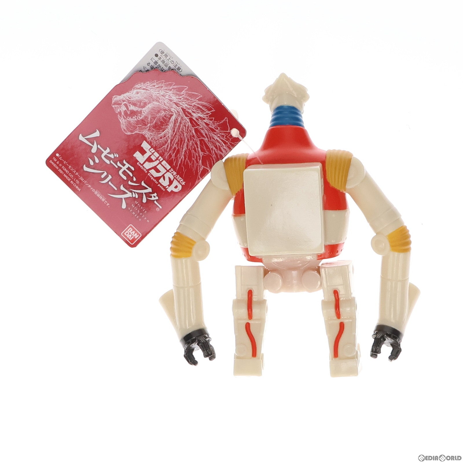 【中古即納】[SFT] ムービーモンスターシリーズ ジェット・ジャガー-ゴジラS.P- ゴジラシンギュラポイント 完成品 ソフビフィギュア バンダイ(20210306)