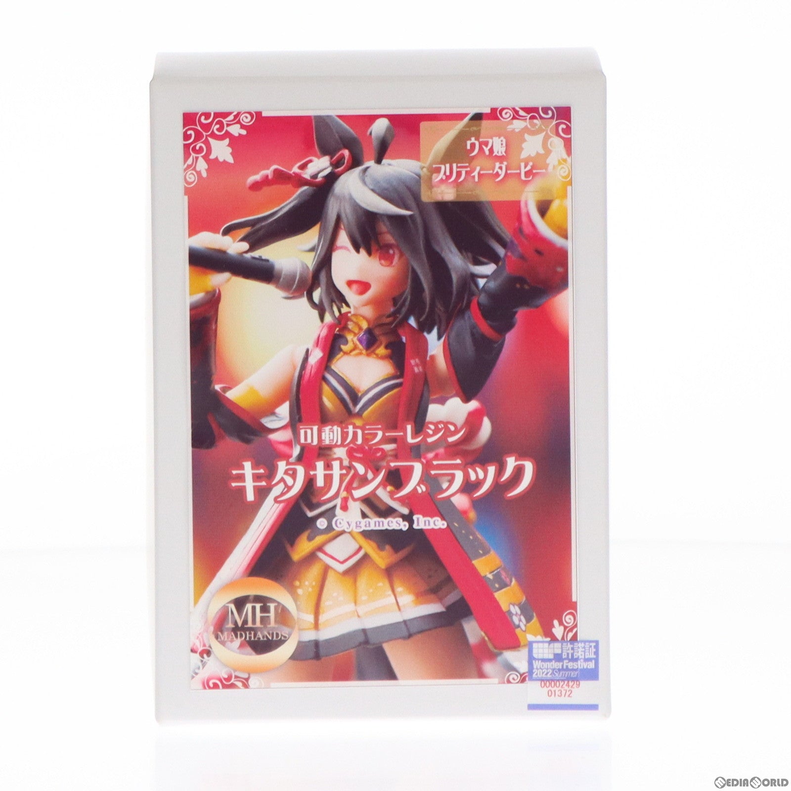 【中古即納】[FIG]キタサンブラック ウマ娘 プリティーダービー 組立品 フル可動カラーレジンキット フィギュア トレジャーフェスタオンライン7&イベント限定 MADHANDS(マッドハンズ)(19991231)