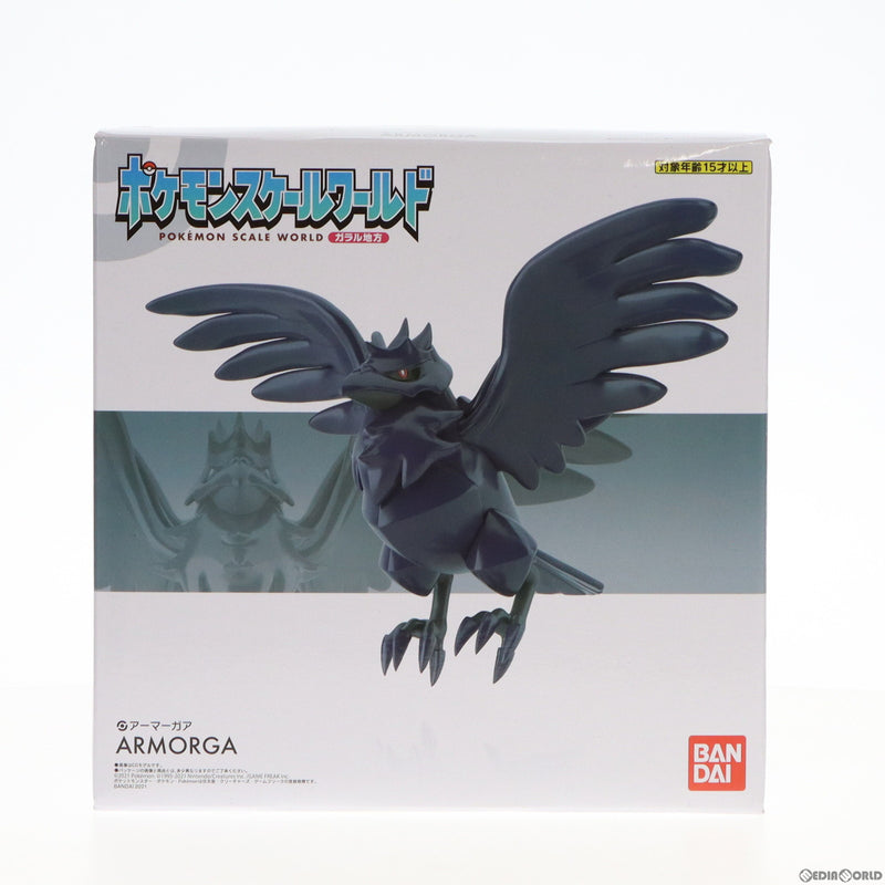 【中古即納】[FIG](食玩)プレミアムバンダイ限定 ポケモンスケールワールド ガラル地方 アーマーガア ポケットモンスター 1/20 完成品  フィギュア バンダイ(20210131)