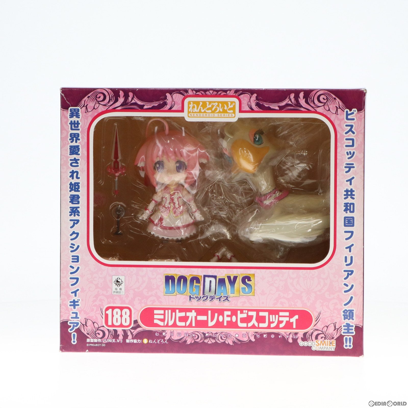 【中古即納】[FIG]ねんどろいど 188 ミルヒオーレ・F・ビスコッティ DOG DAYS(ドッグデイズ) 完成品 可動フィギュア グッドスマイルカンパニー(20120331)