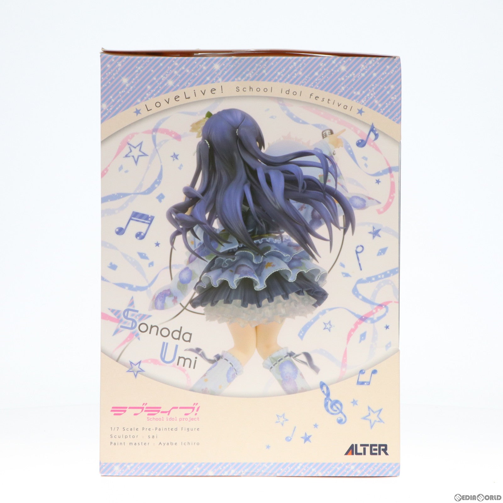 中古】[FIG] 園田海未(そのだうみ) スーパープレミアムフィギュア 園田海未-SUNNY DAY