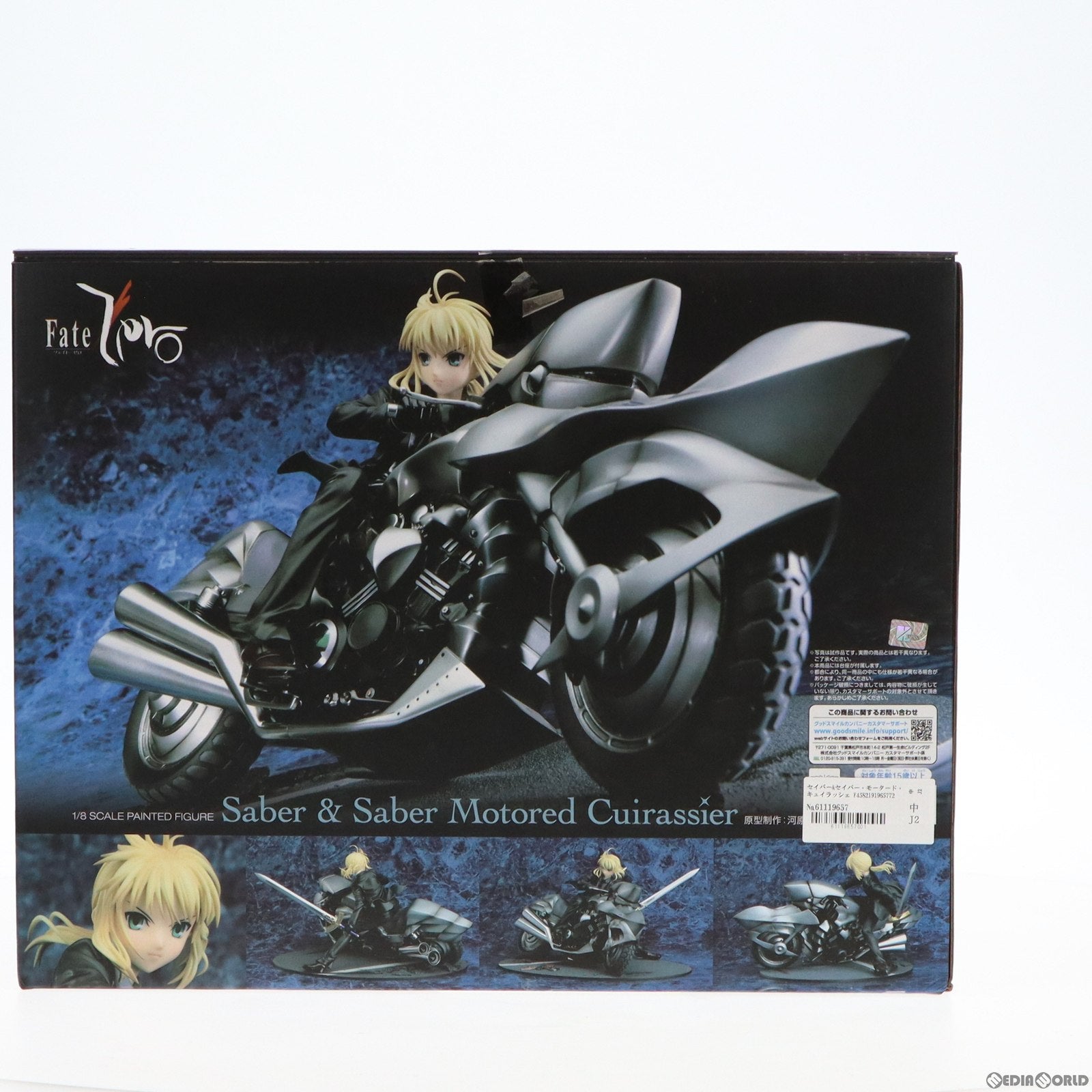 中古即納】[FIG]セイバー&セイバー・モータード・キュイラッシェ Fate/Zero(フェイト/ゼロ) 1/8 完成品 フィギュア  グッドスマイルカンパニー