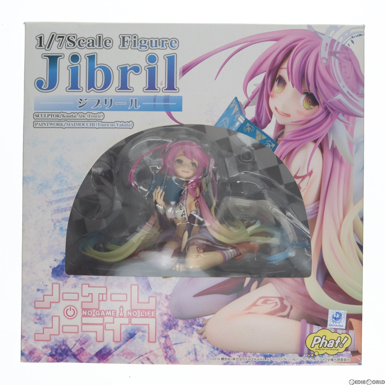 【中古即納】[FIG] ジブリール ノーゲーム・ノーライフ 1/7 完成品 フィギュア Phat!(ファット・カンパニー) (20191101)