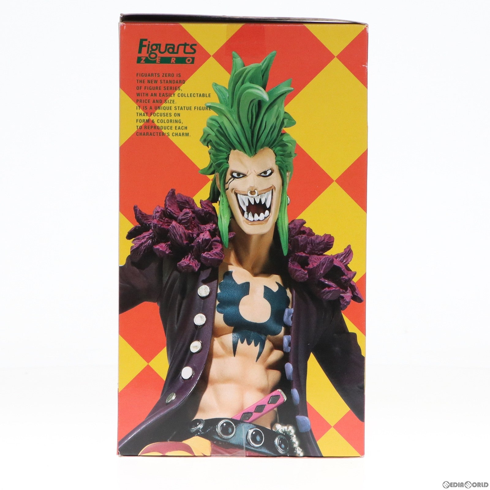 【中古即納】[FIG]魂ウェブ商店限定 フィギュアーツZERO バルトロメオ ONE PIECE(ワンピース) 完成品 フィギュア バンダイ(20140925)