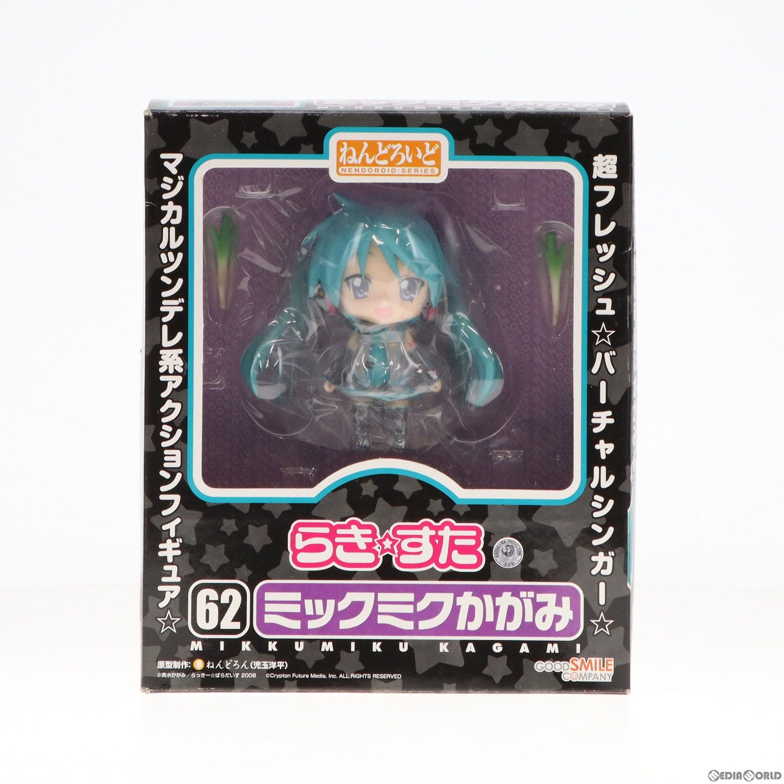 【中古即納】[FIG]ねんどろいど 062 ミックミクかがみ らき☆すたOVA 完成品 可動フィギュア グッドスマイルカンパニー(20090531)