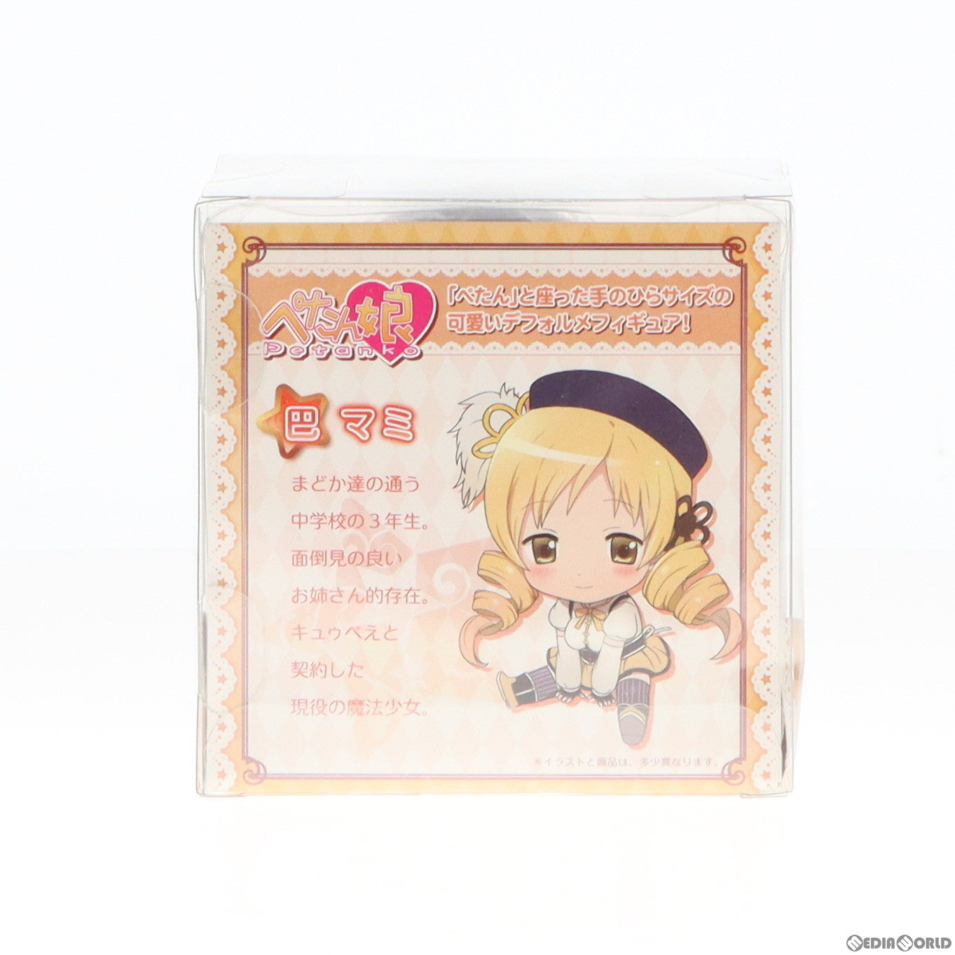 【中古即納】[FIG] ぺたん娘 巴マミ(ともえまみ) 魔法少女まどか☆マギカ 完成品 フィギュア ペンギンパレード(20130430)