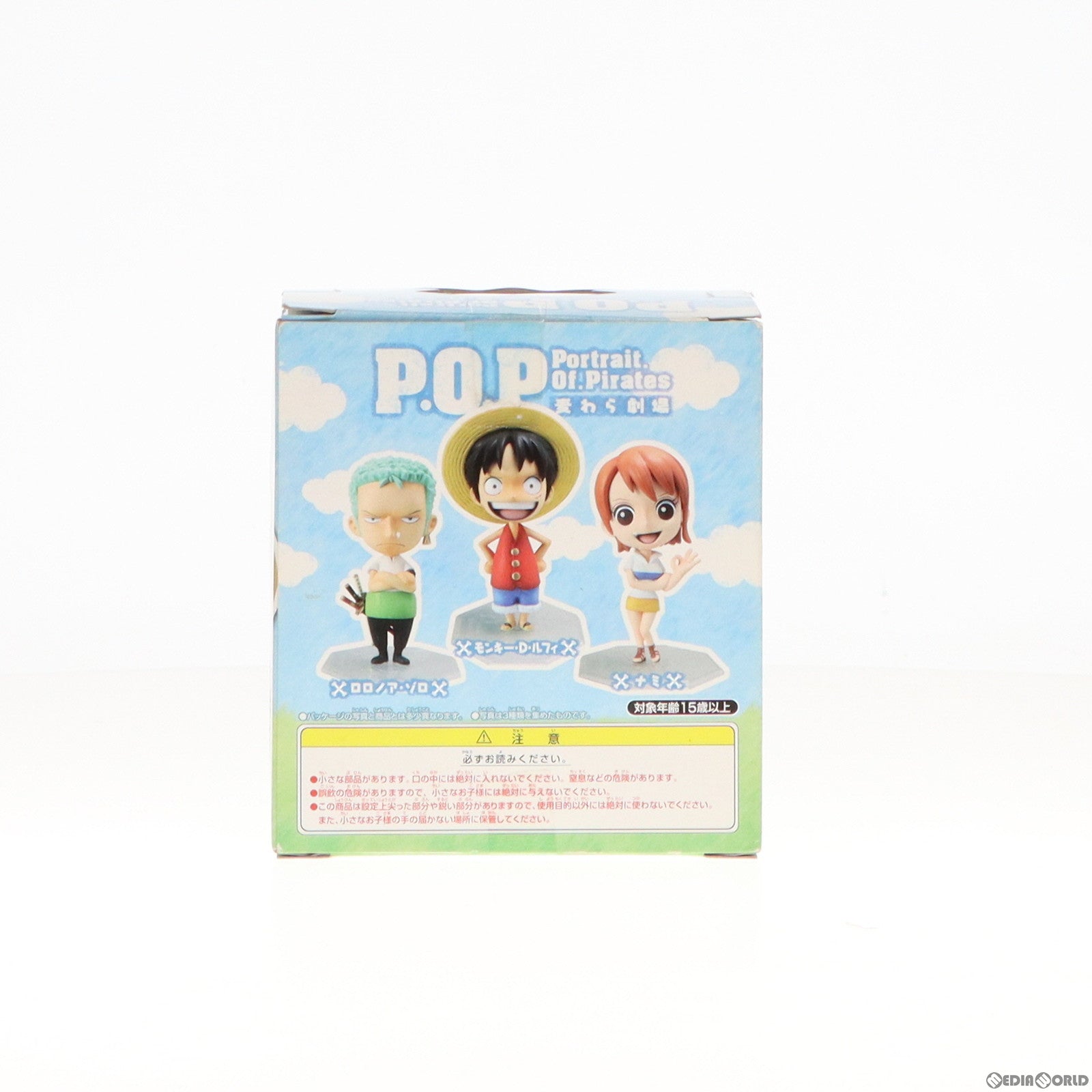 【中古即納】[FIG]Portrait.Of.Pirates P.O.P 麦わら劇場 モンキー・D・ルフィ ONE PIECE(ワンピース) 完成品 フィギュア メガハウス(20090731)