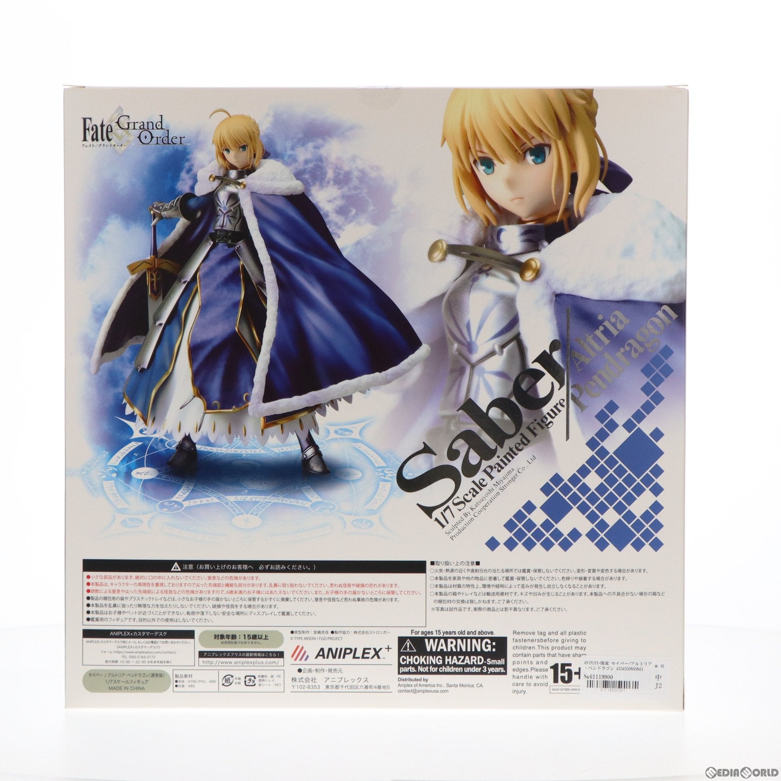 【中古即納】[FIG] ANIPLEX+限定 セイバー/アルトリア・ペンドラゴン 通常版 Fate/Grand Order(フェイト/グランドオーダー) 1/7 完成品 フィギュア(MD15-0249001) アニプレックス(20170131)