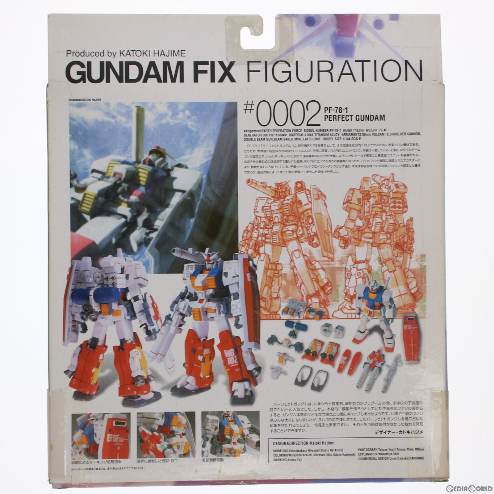 中古即納】[FIG]GUNDAM FIX FIGURATION #0002 パーフェクトガンダム 機動戦士ガンダム 完成品 可動フィギュア バンダイ