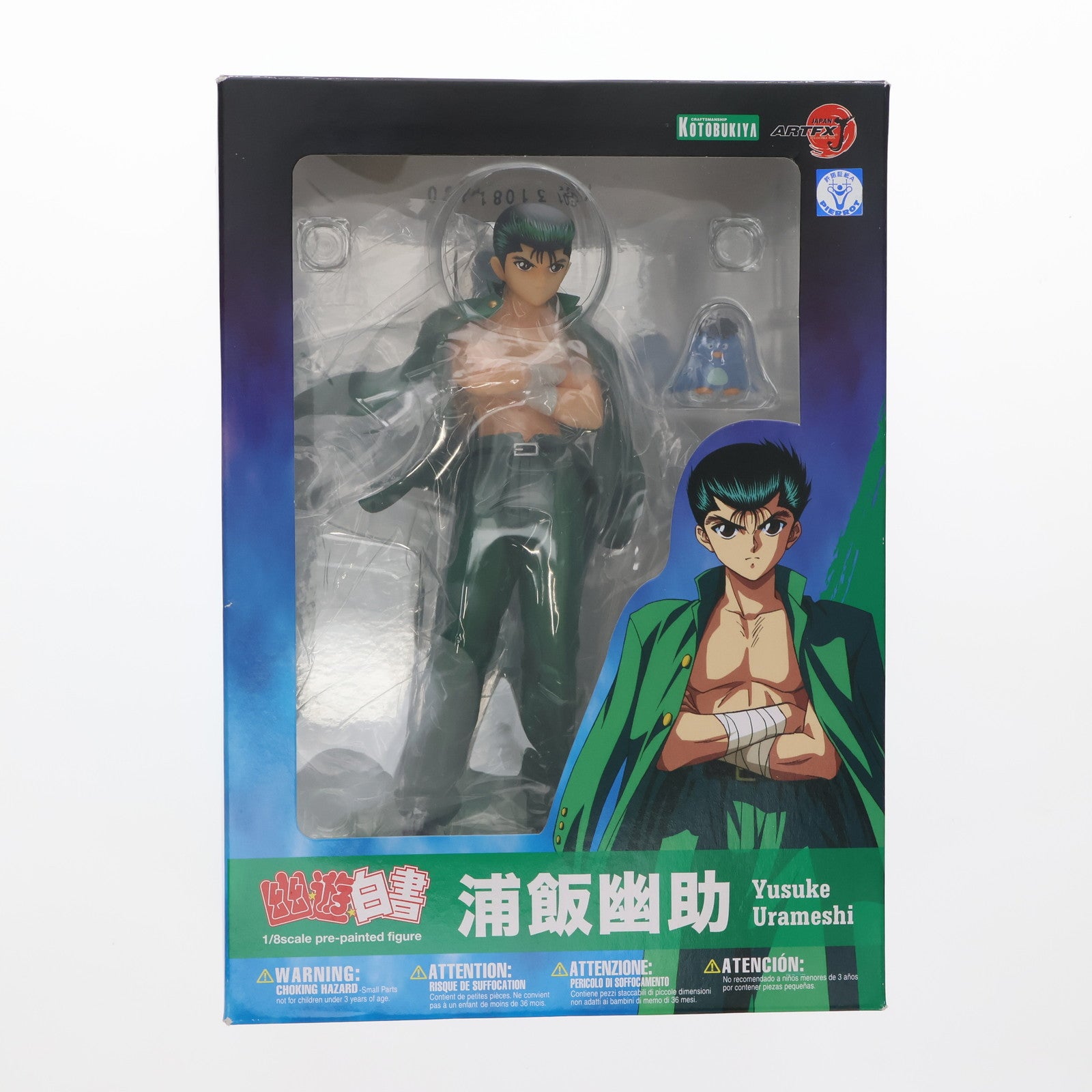 【中古即納】[FIG]ARTFX J 浦飯幽助(うらめしゆうすけ) 幽☆遊☆白書 1/8 完成品 フィギュア(PP356) コトブキヤ(20180617)