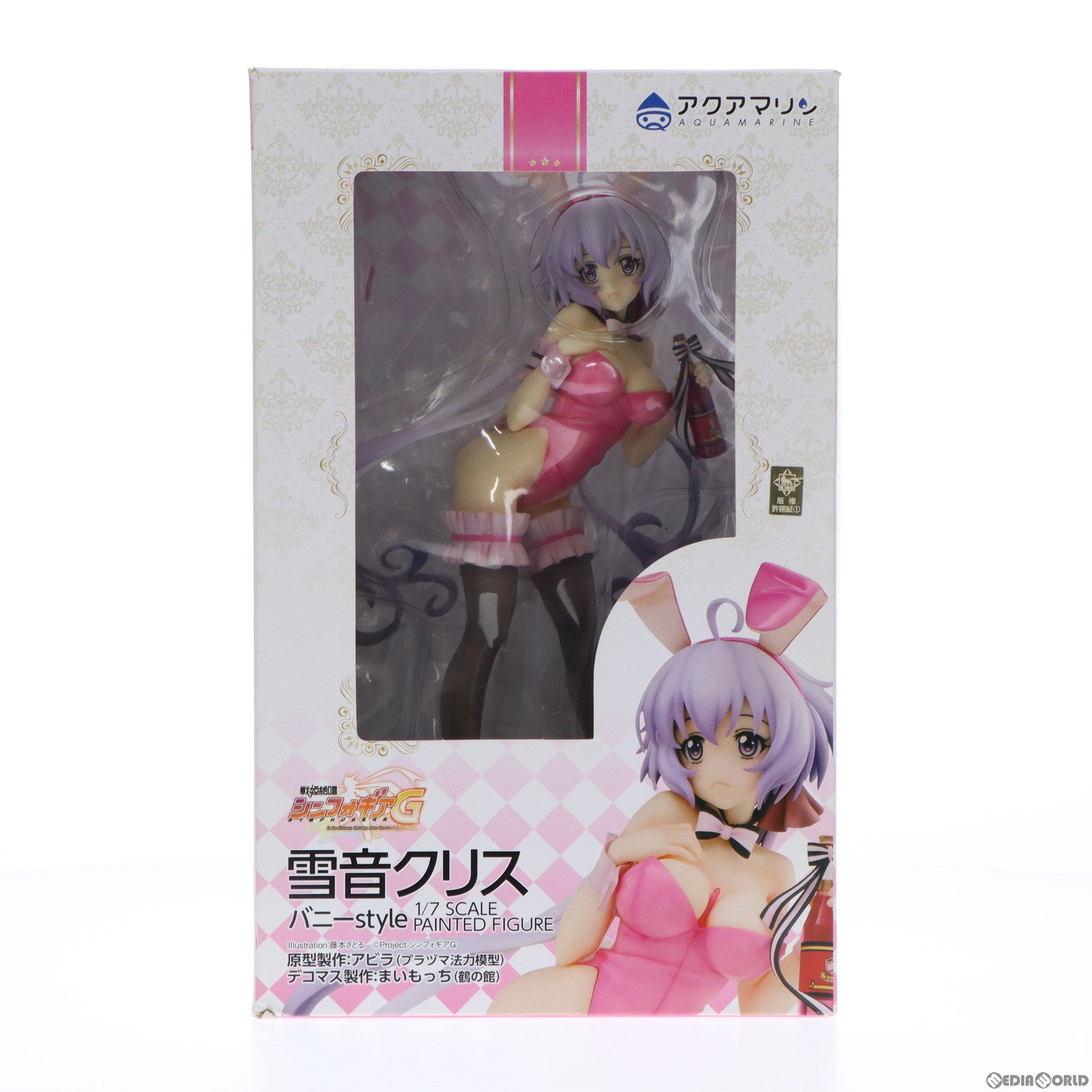 【中古即納】[FIG] 雪音クリス(ゆきねクリス) バニーstyle 戦姫絶唱シンフォギアG 1/7 完成品 フィギュア アクアマリン(20150131)