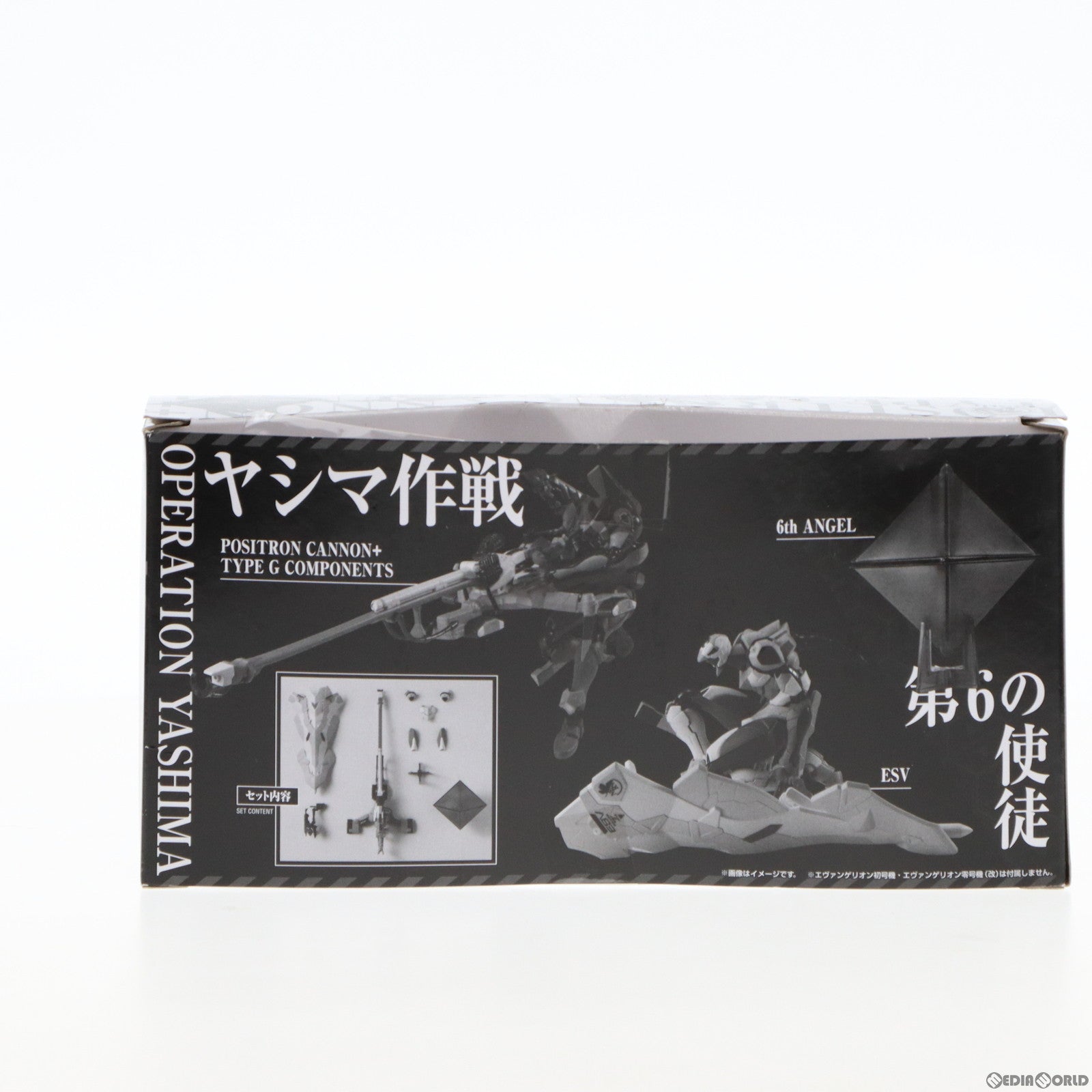 【中古即納】[FIG] (食玩) EVA-FRAME:ヱヴァンゲリヲン新劇場版 ヤシマ作戦セット フィギュア用アクセサリ プレミアムバンダイ エヴァンゲリオンストア限定 バンダイ(20210228)