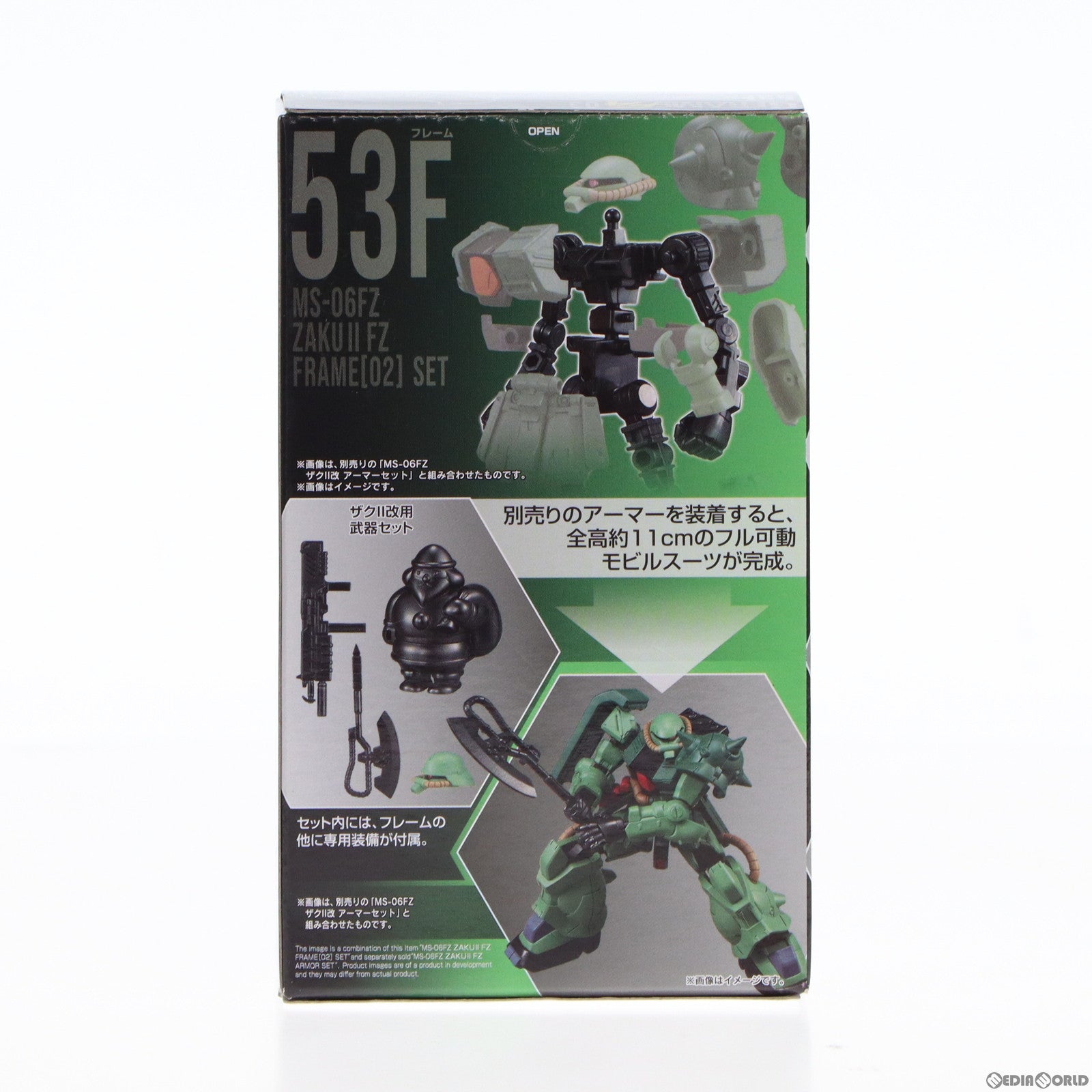【中古即納】[FIG] (単品) (食玩) 4.ザクII改 フレームセット 機動戦士ガンダム GフレームFA 03 可動フィギュア バンダイ(20221017)